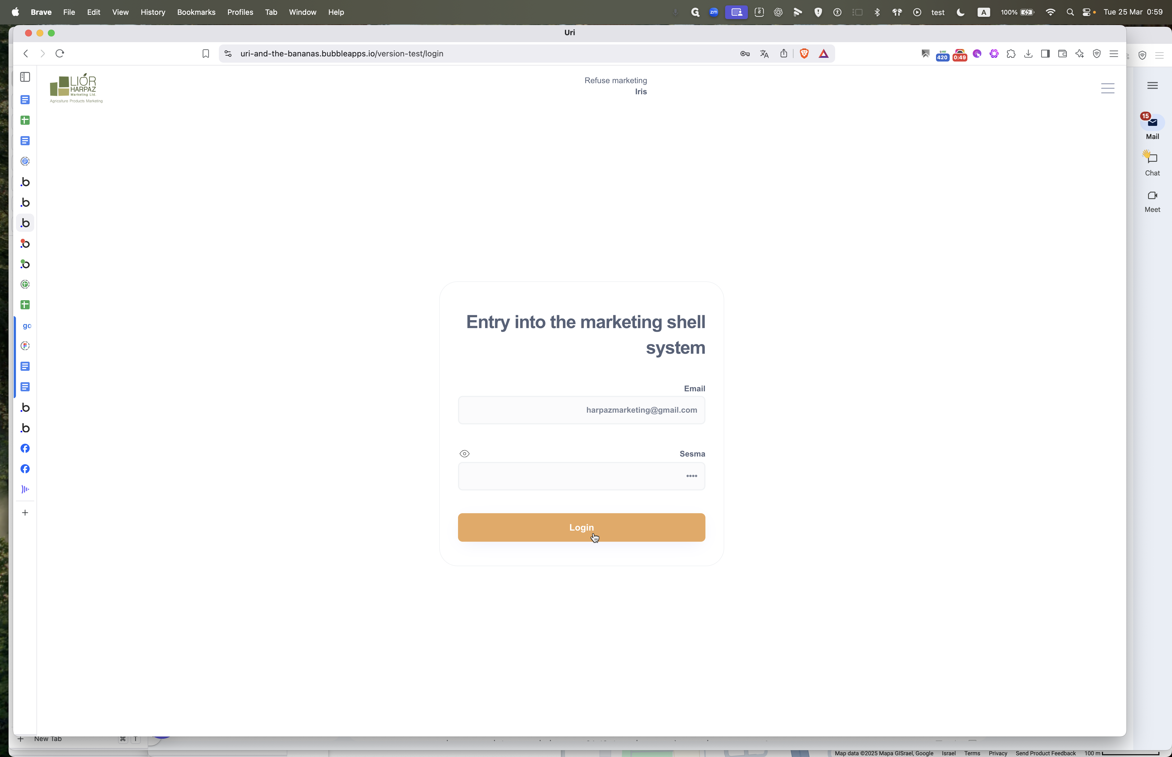 Step #2: Click on "Login"