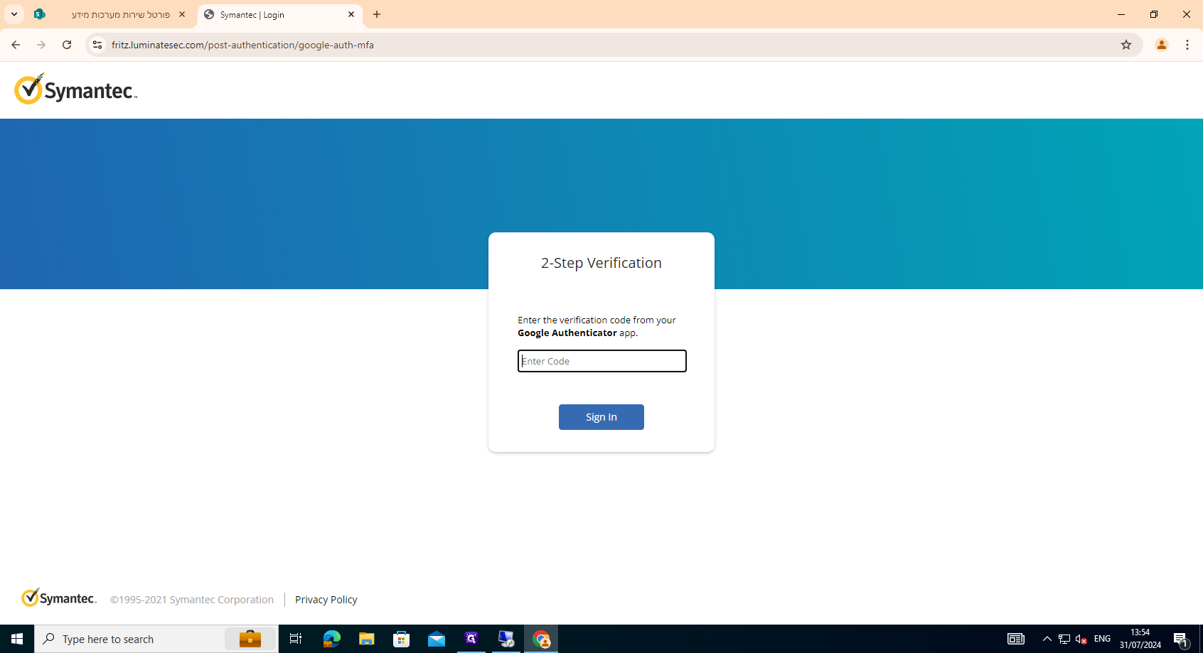 Step #11: "Sign in" ולאחר מכן ללחוץ על  "authenticator " נא להזין סיסמה מתוך אפליקציית    