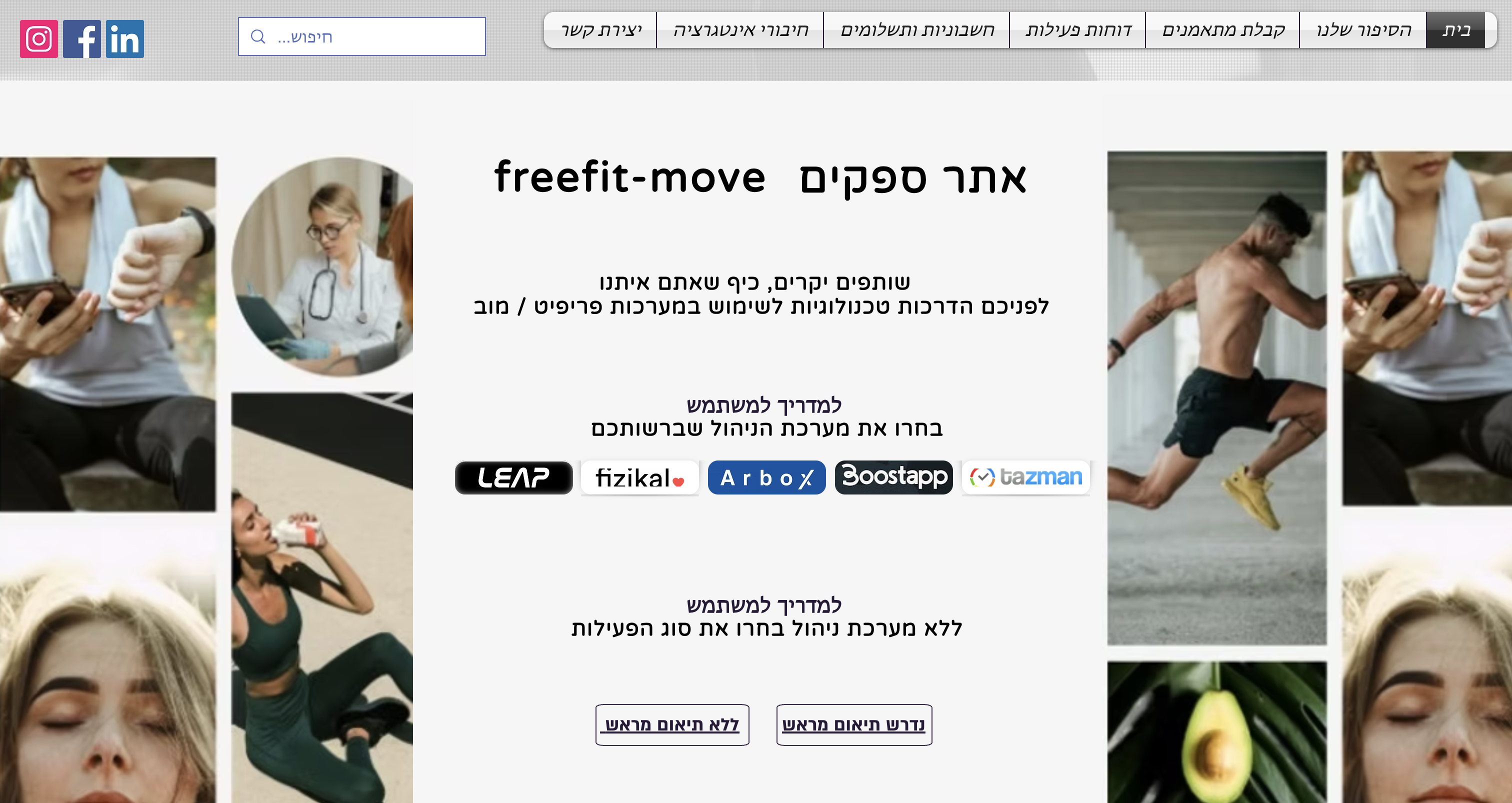 Step #13: לחצו על "fizikal❤"
