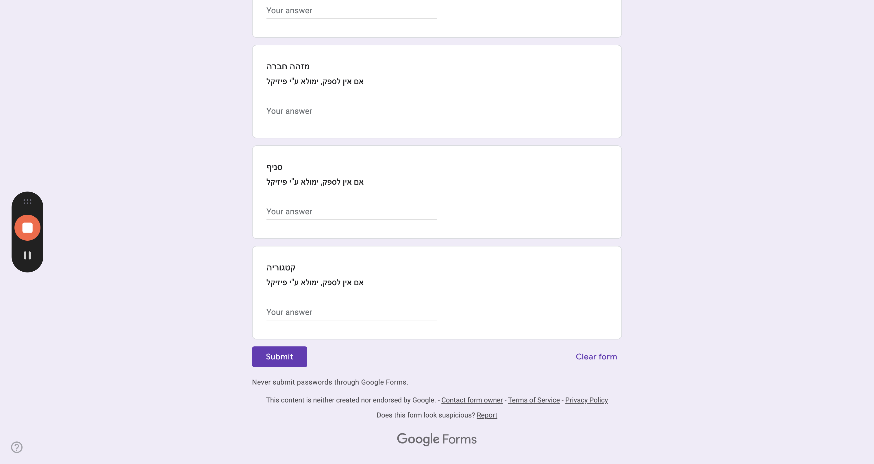 Step #20: לחצו על "Never submit passwords through Google Forms"