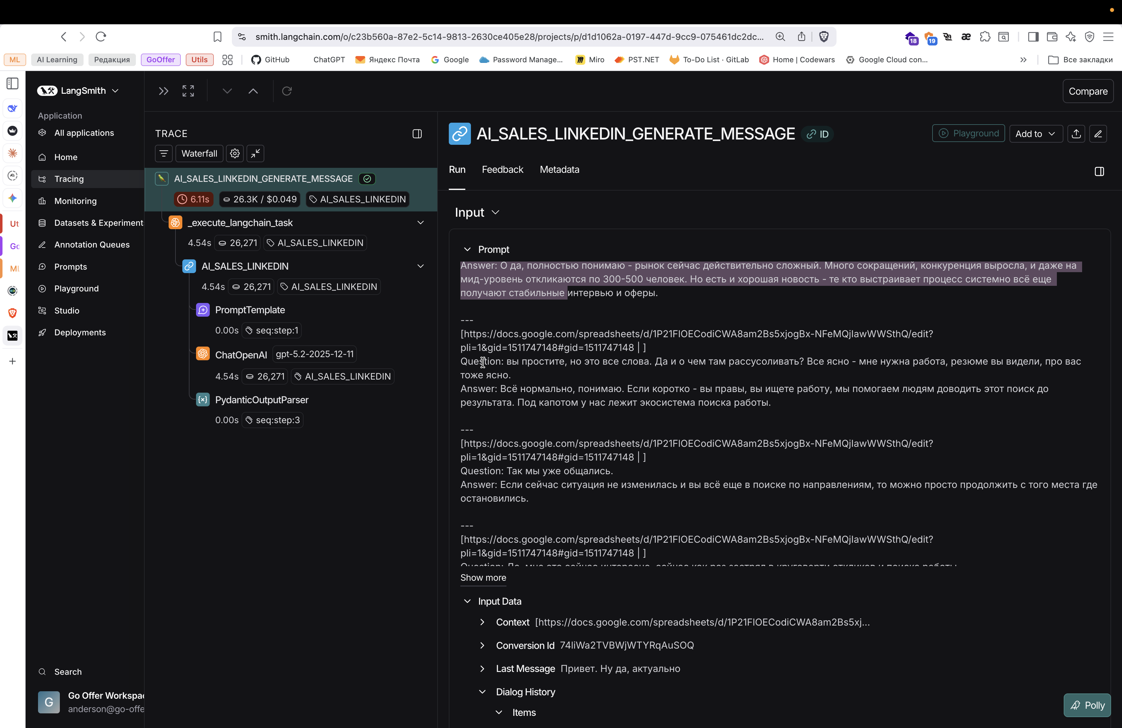 Step #10: Click on "Question"
