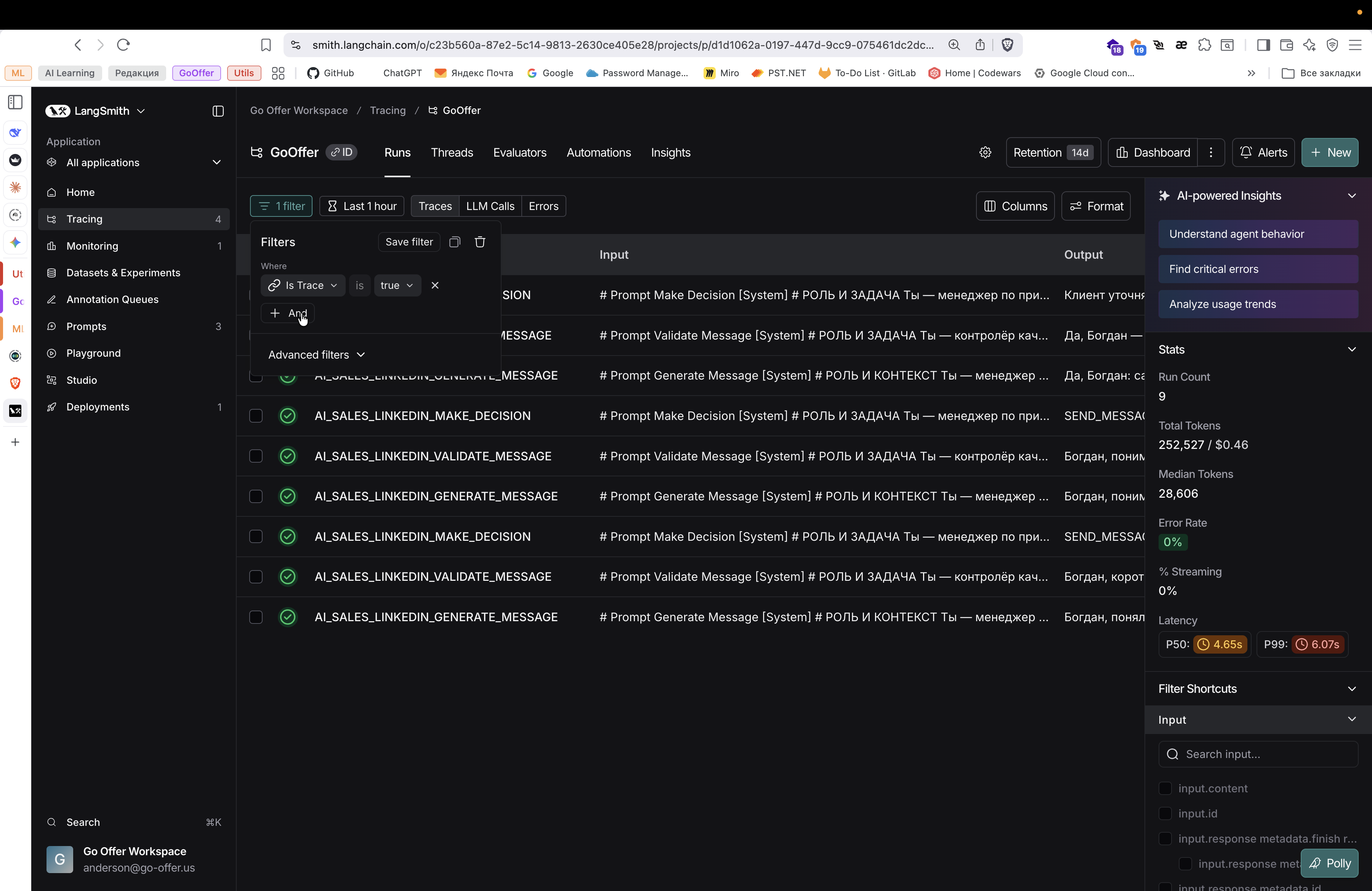 Step #4: Click on "+ And"