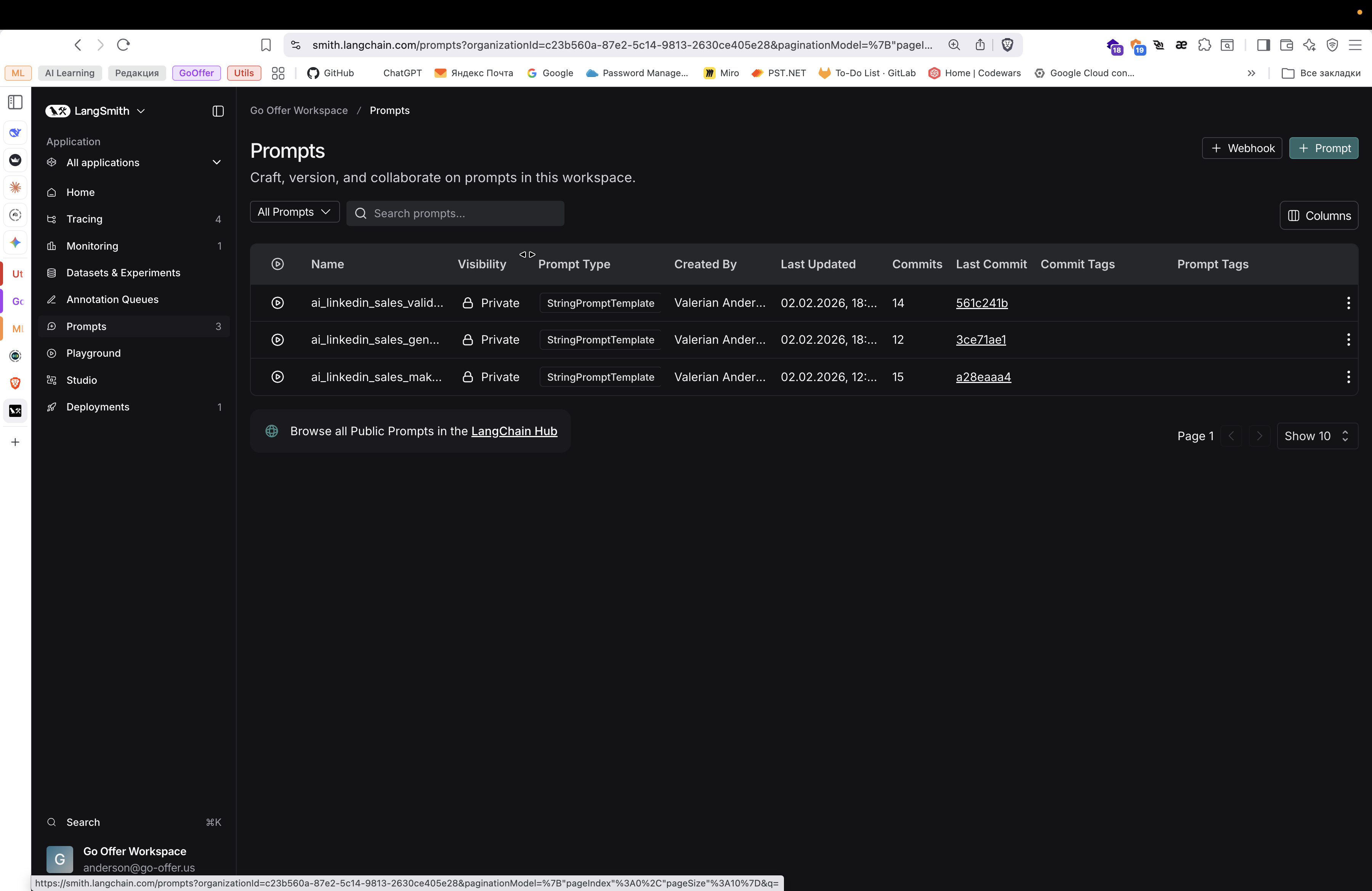 Step #17: Click on "оо"