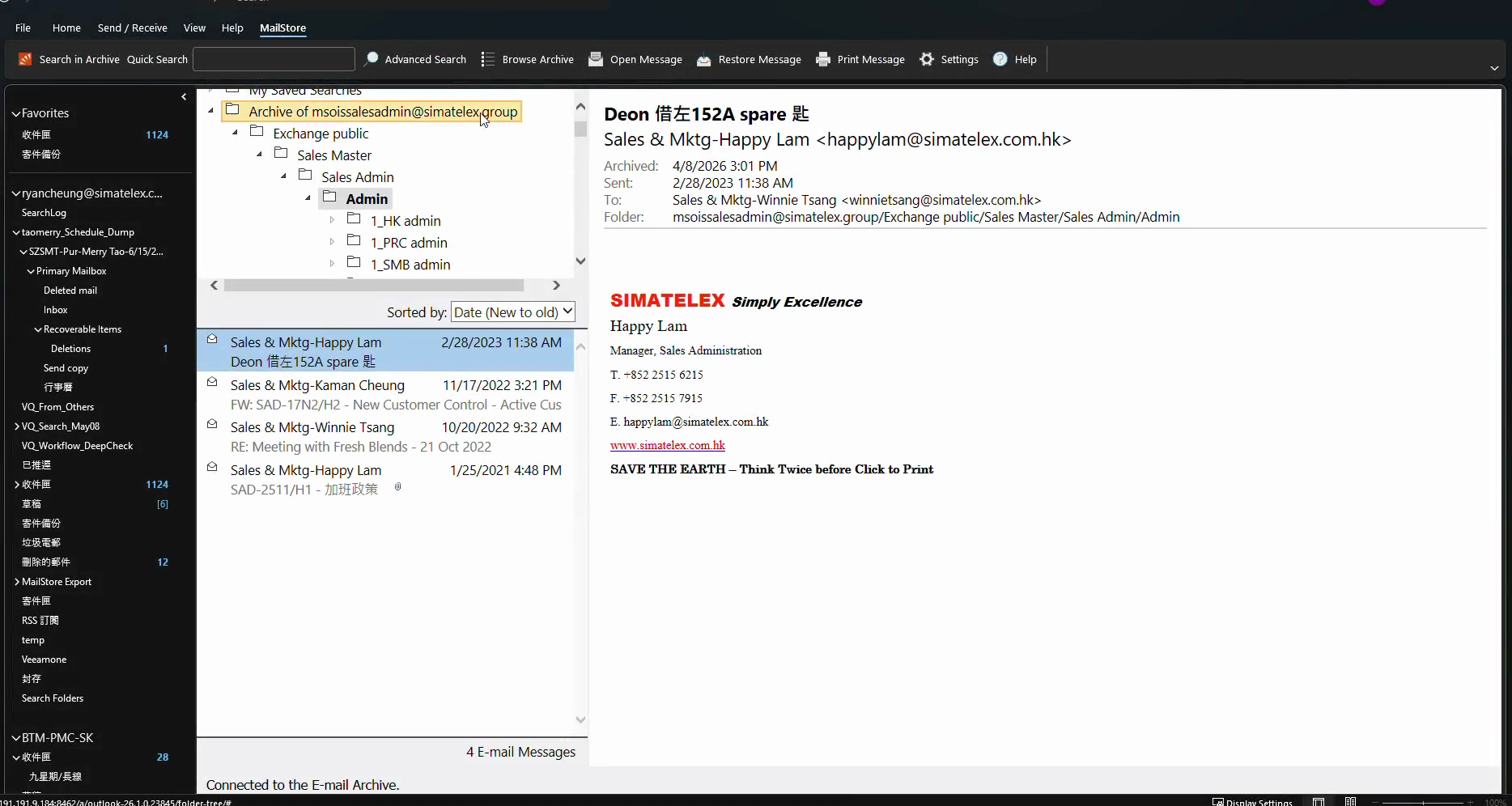 Step #10: Click Advanced Search in the top toolbar.