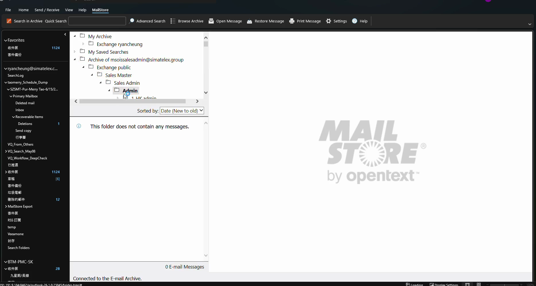 Step #8: Click the Admin subfolder to view its archived contents.