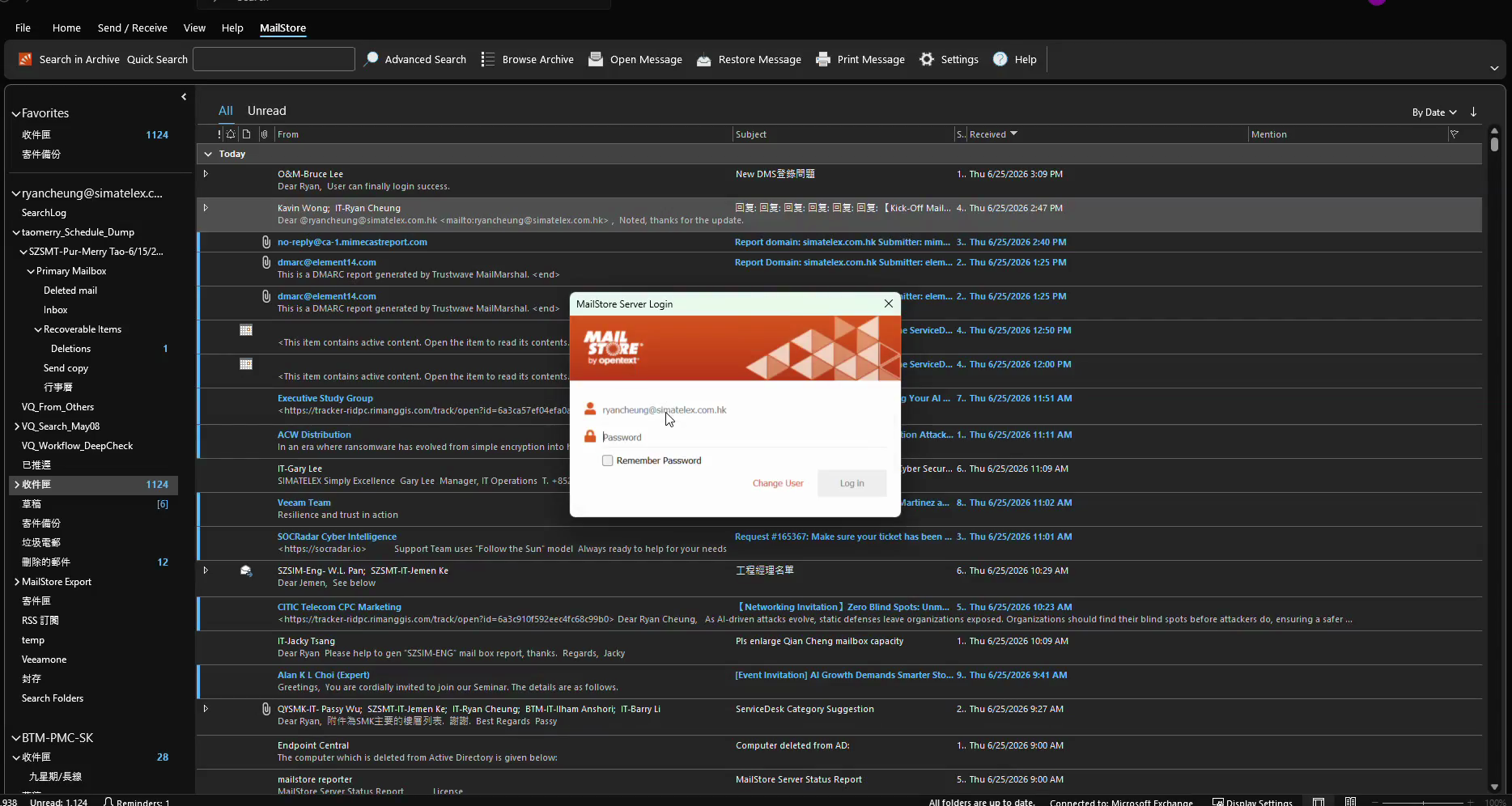 Step #2: Click the password text field.