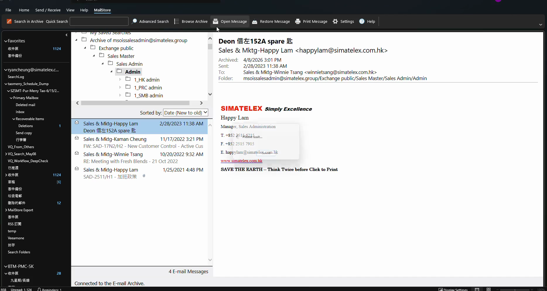Step #9: Double-click an email in the list to open it in the preview pane for full viewing.