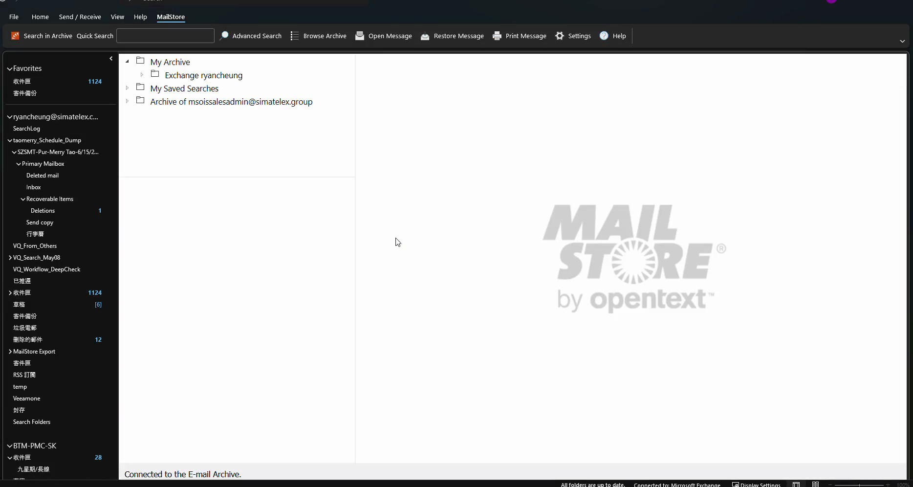 Step #4: Click Log In to authenticate your session.