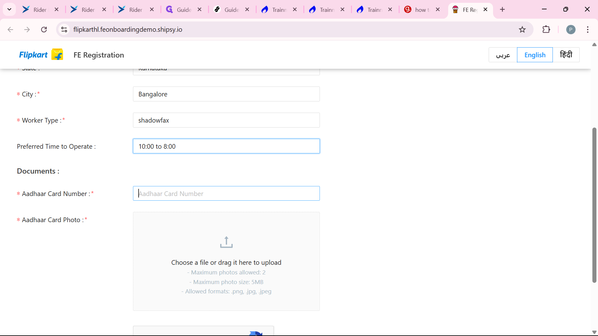 Step #16: Click on "Aadhaar Card Number" to enter your aadhaar card number