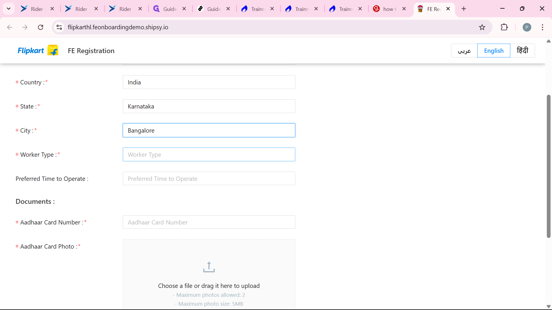 Step #13: Click on worker type Choose worker type here