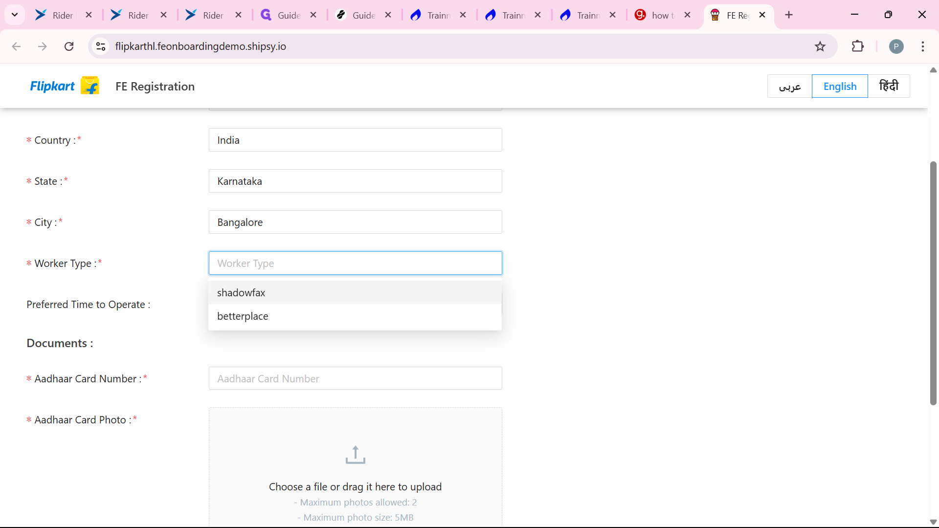 Step #14: Choose your worker type. In Here the rider Click on "shadowfax"