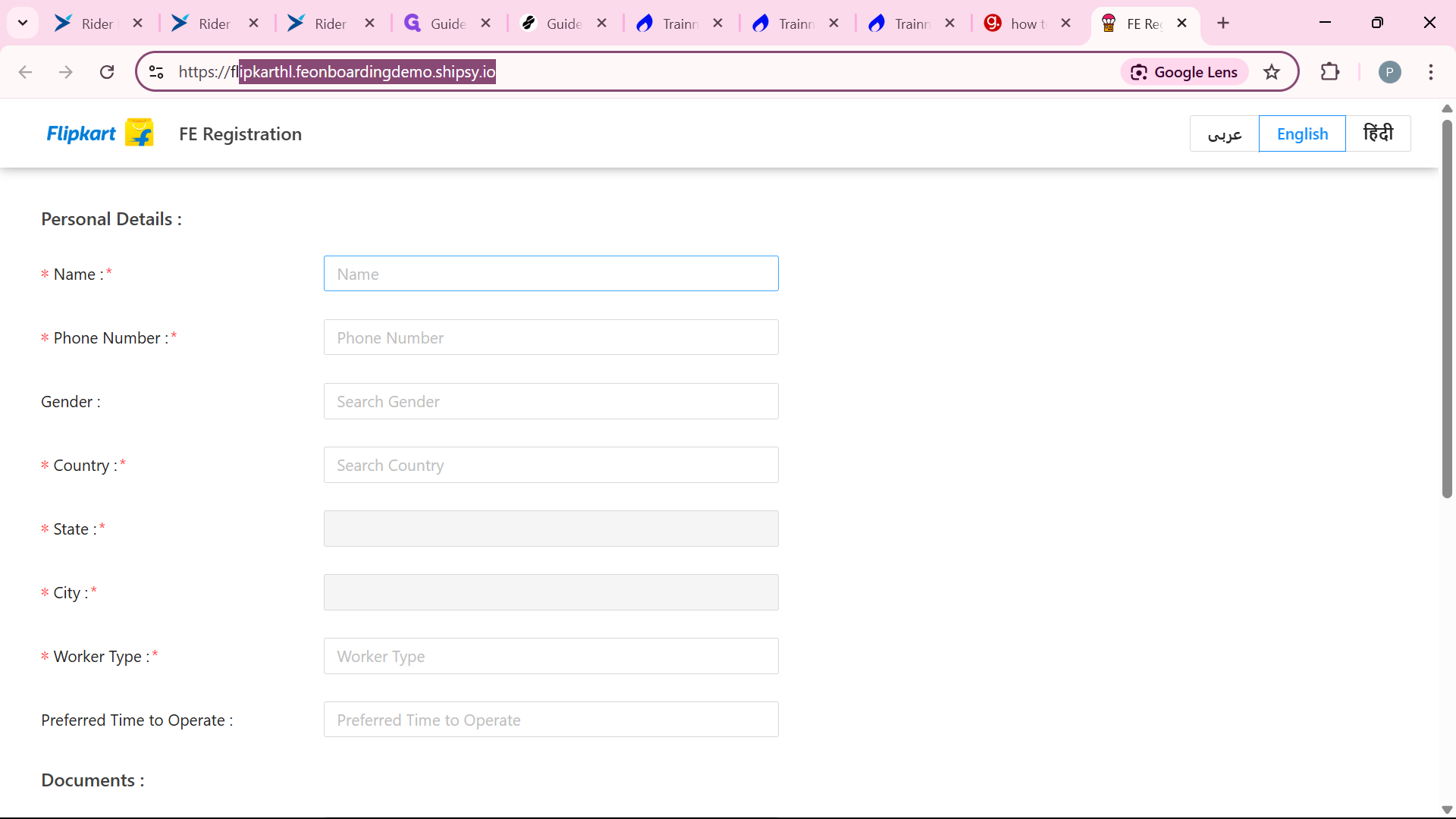 Step #2: Enter your name here