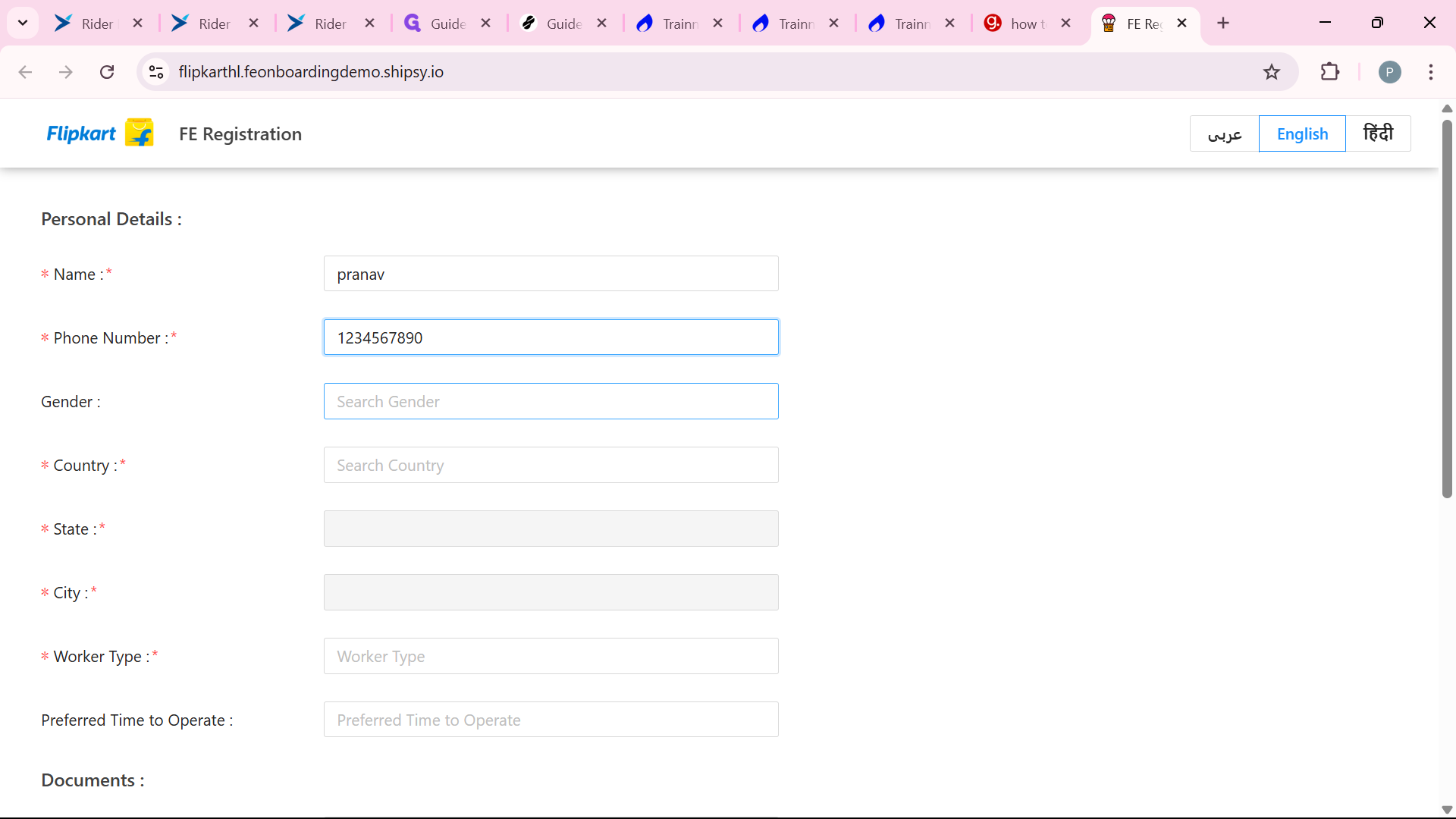 Step #6: Click on "Search Gender"