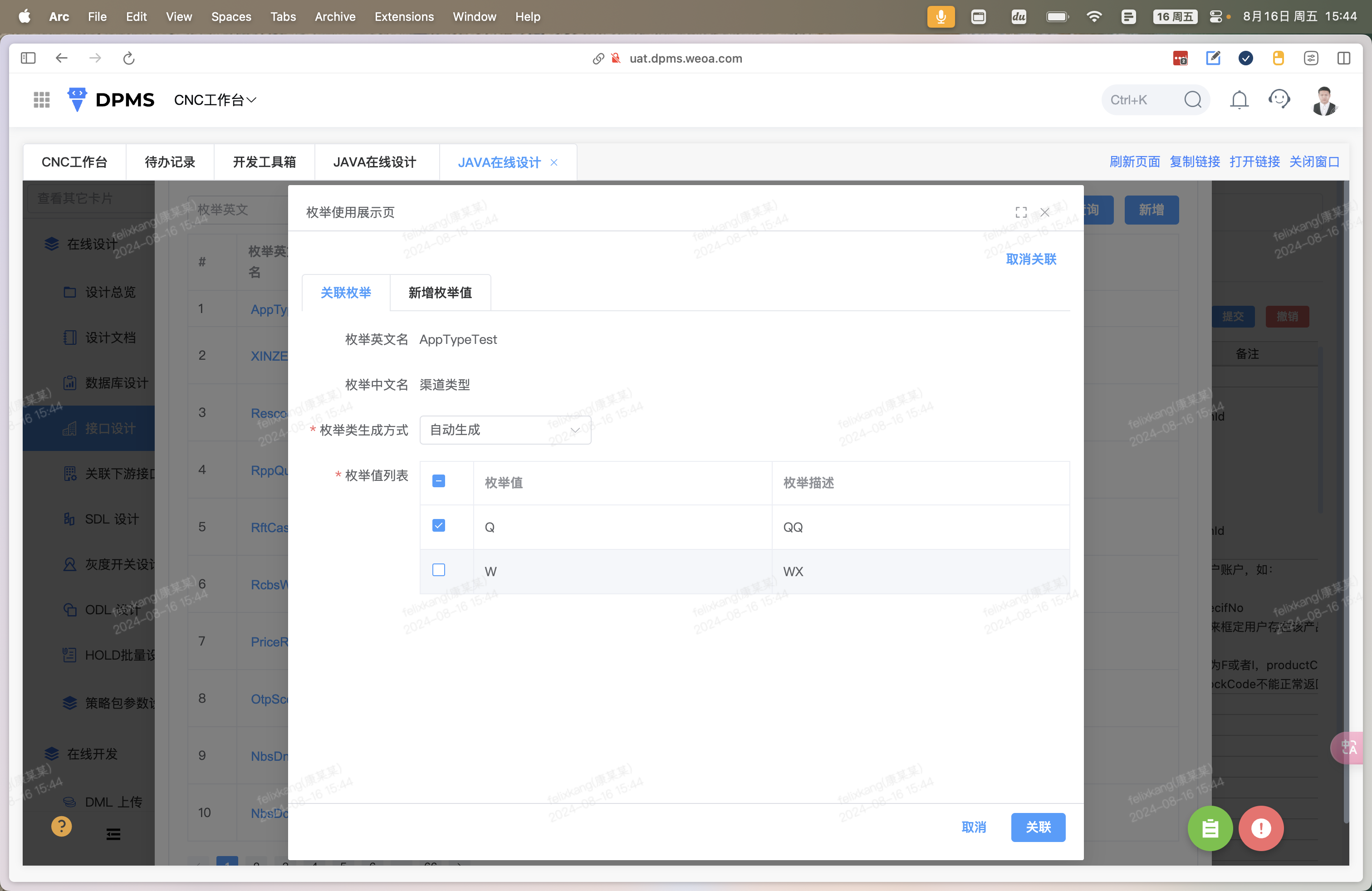 Step #28: 点击这里
