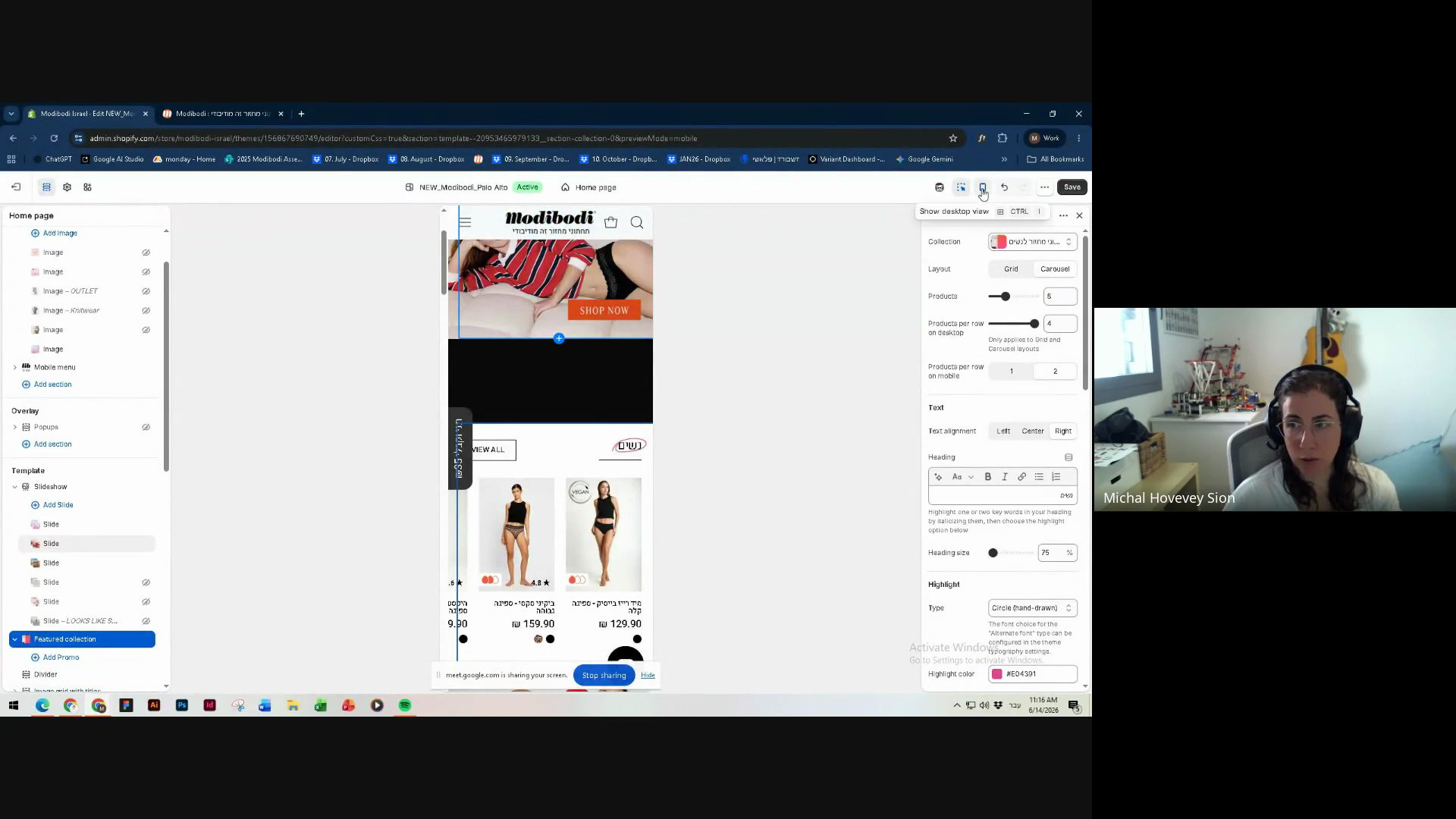 Step #1: לחצו על סמל המחשב (Desktop) באותו סרגל כדי לחזור לתצוגה הרחבה.
