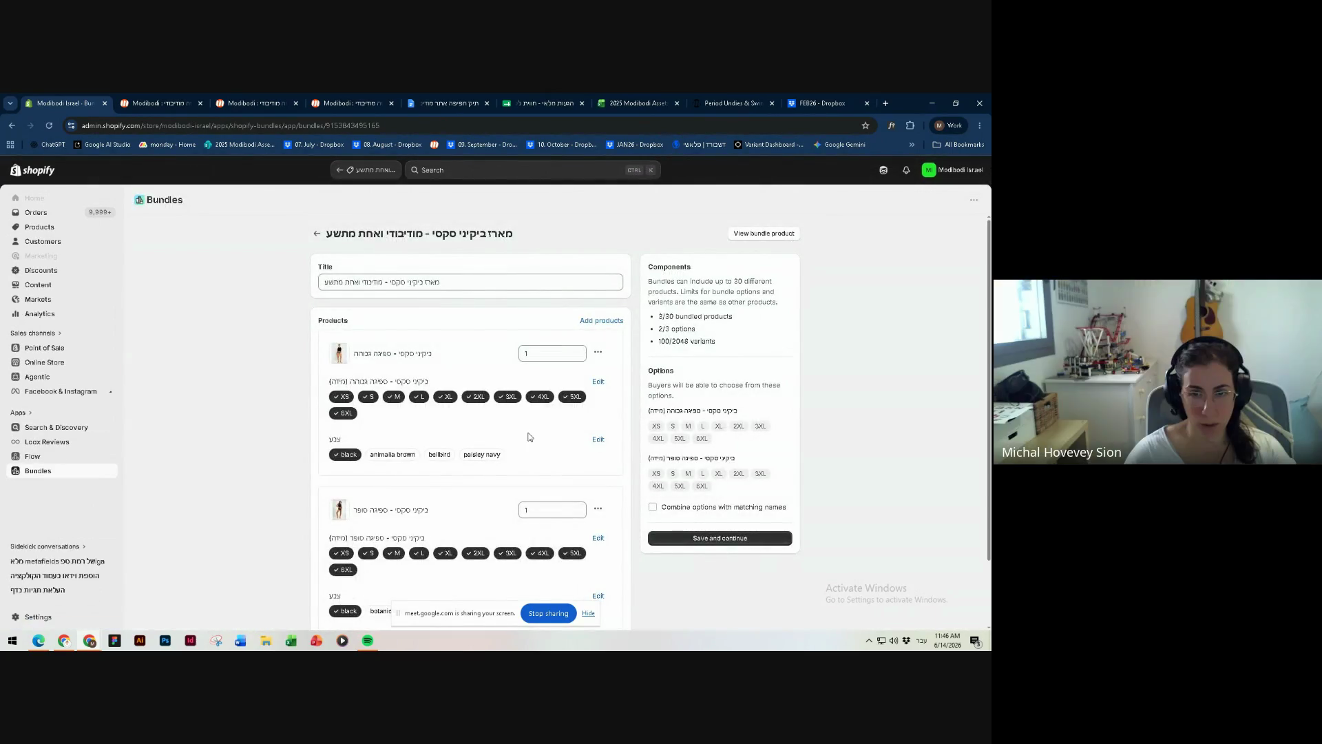 Step #1: במסך העריכה של המארז, ודאו ששדה ה-Title (כותרת) מוגדר כראוי לשם המארז שיוצג ללקוח.
