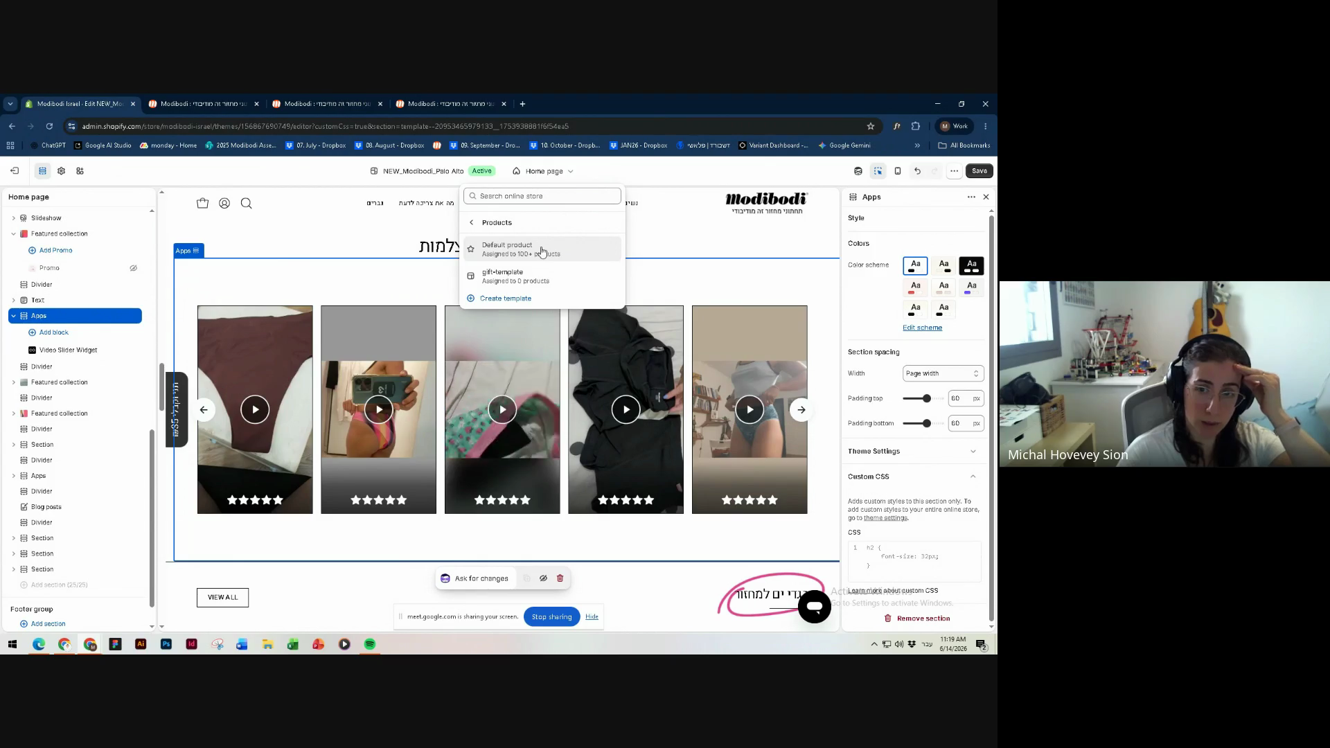 Step #3: בחרו ב-Default product כדי לערוך את המבנה והעיצוב שיוחל באופן גורף על כלל עמודי המוצרים באתר.