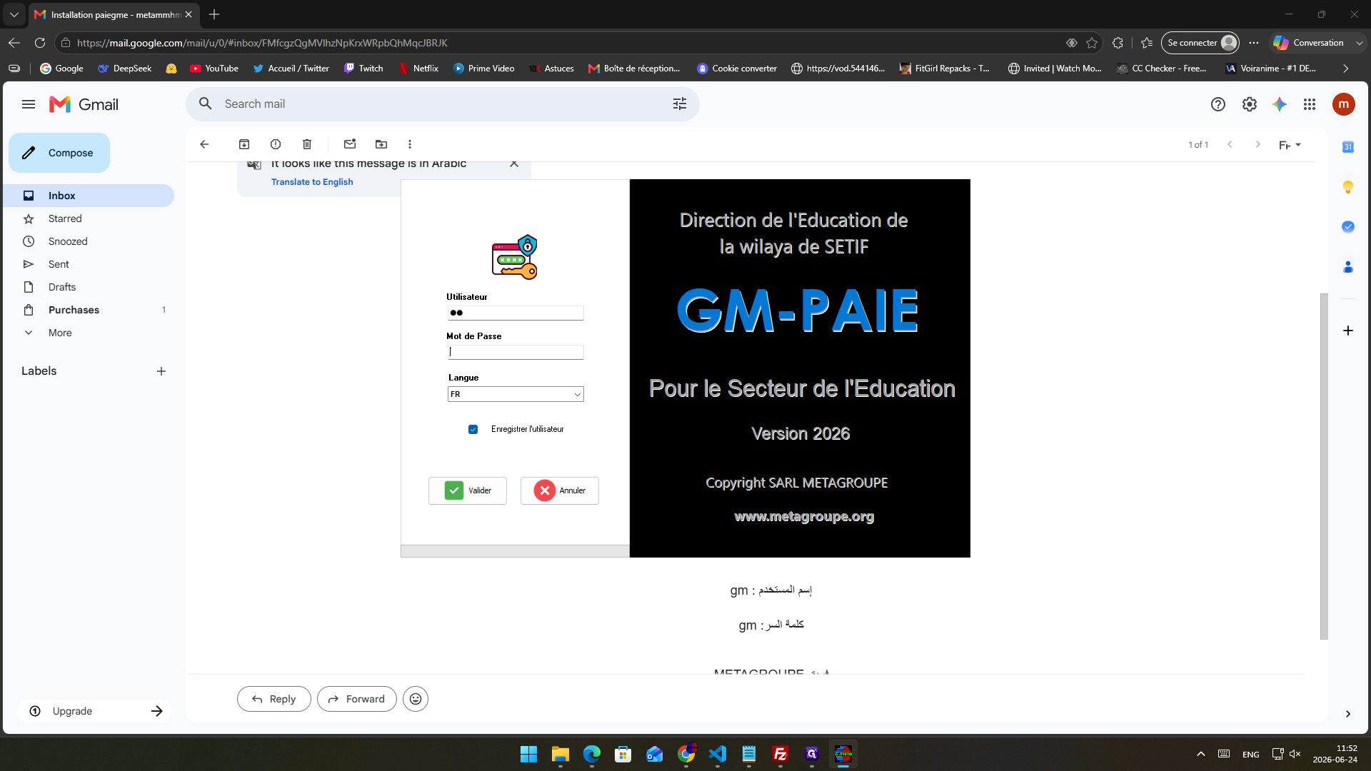 Step #9: Dans l'écran de connexion qui apparaît, saisissez votre mot de passe (par exemple, tapez gm).