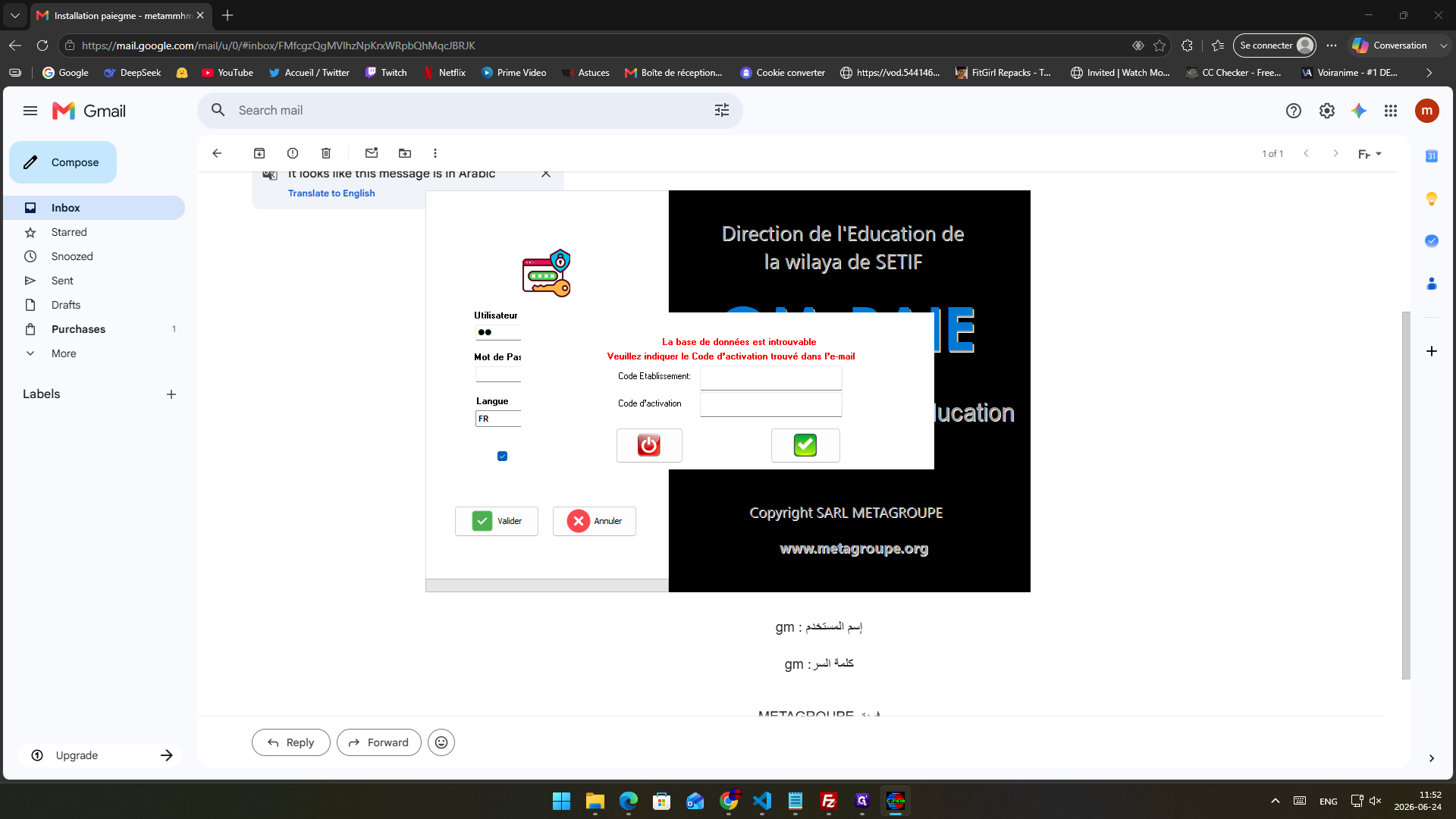 Step #5: Retournez sur l'application GM-PAIE et collez le code d'établissement dans le premier champ.