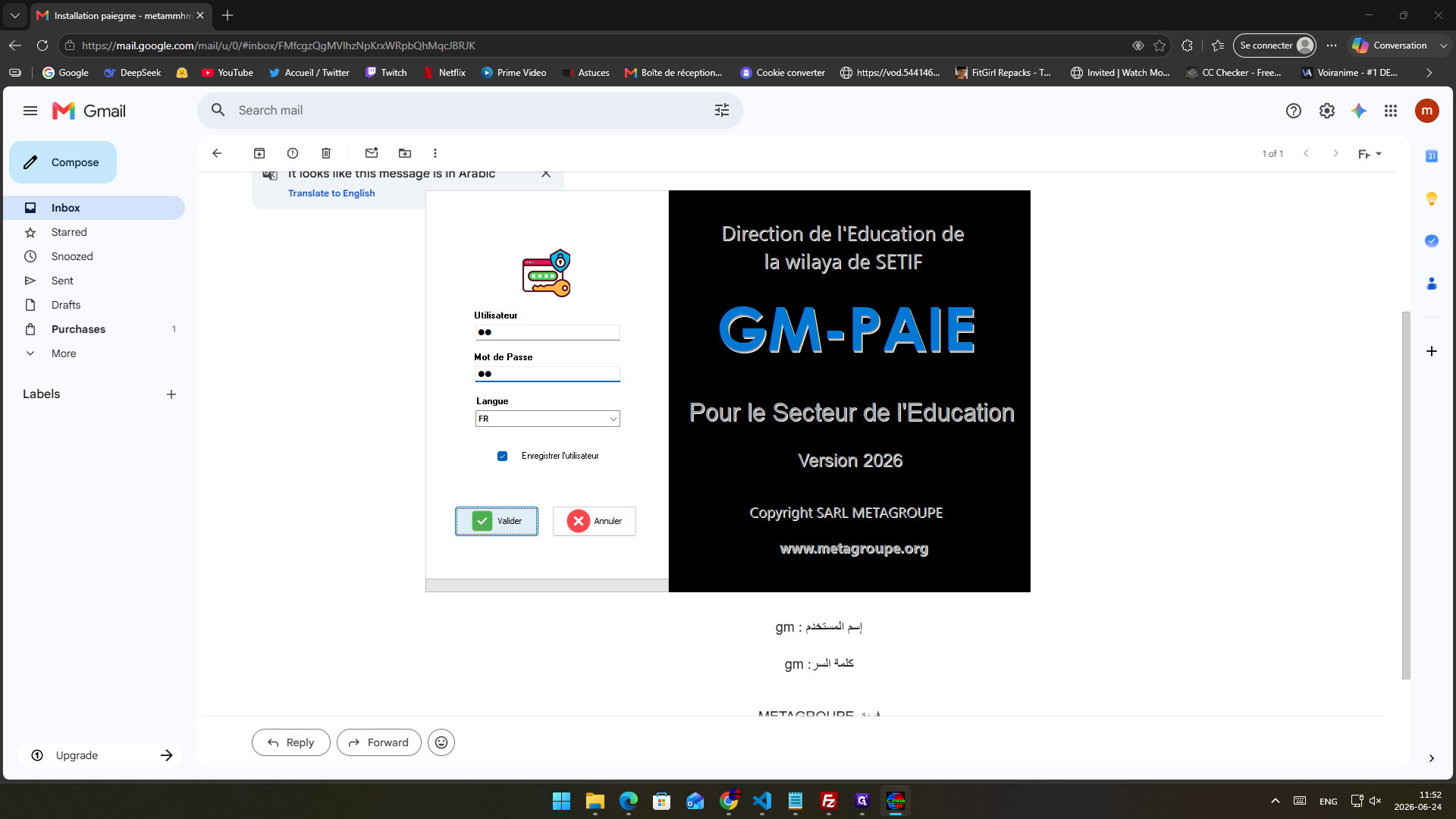 Step #10: Cliquez sur Valider pour accéder à l'interface principale.