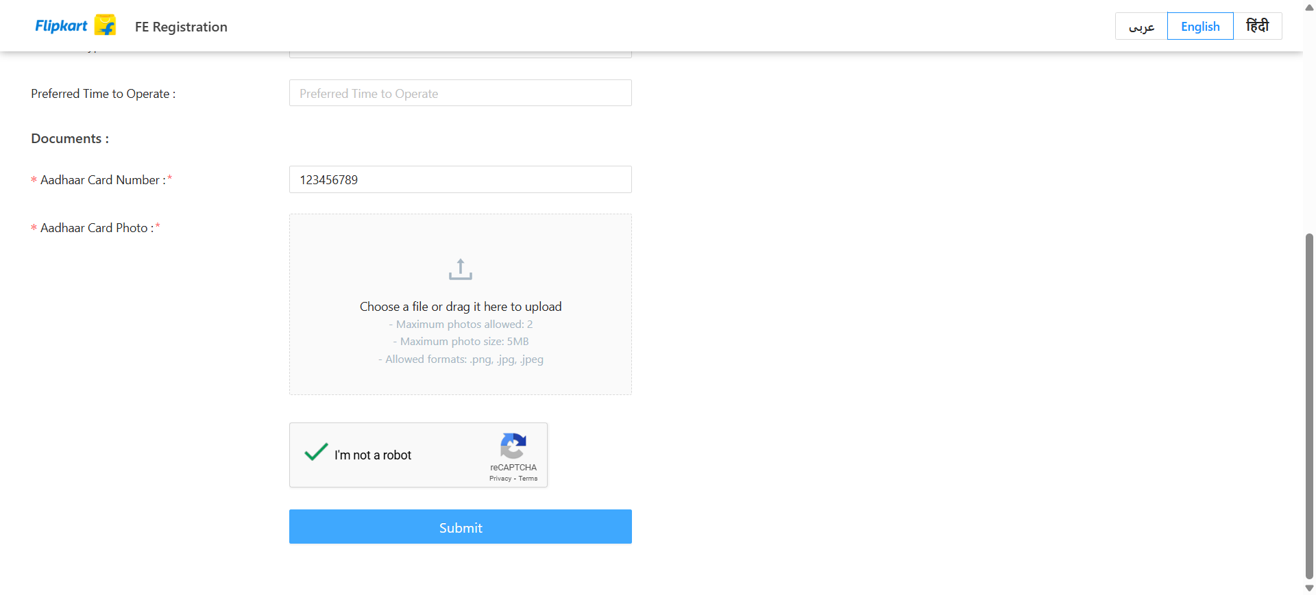 Step #12: Confirm the CAPTCHA and then click the submit button to send the rider's information.