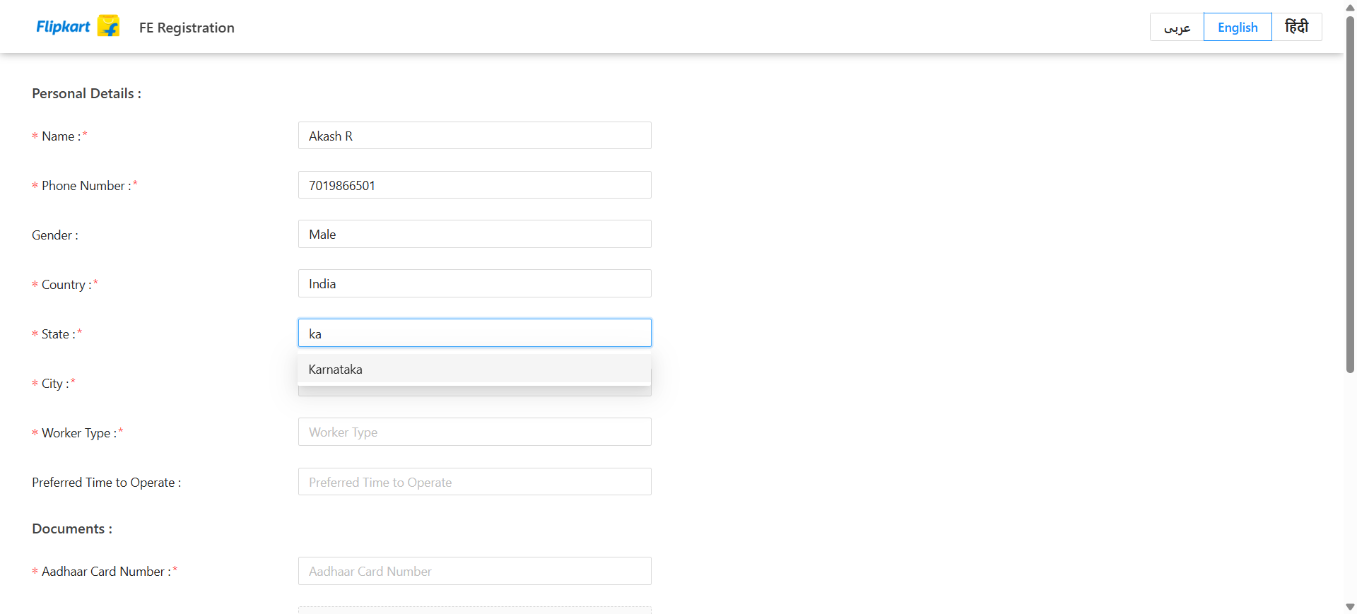 Step #6: Select the state where the rider is domiciled.