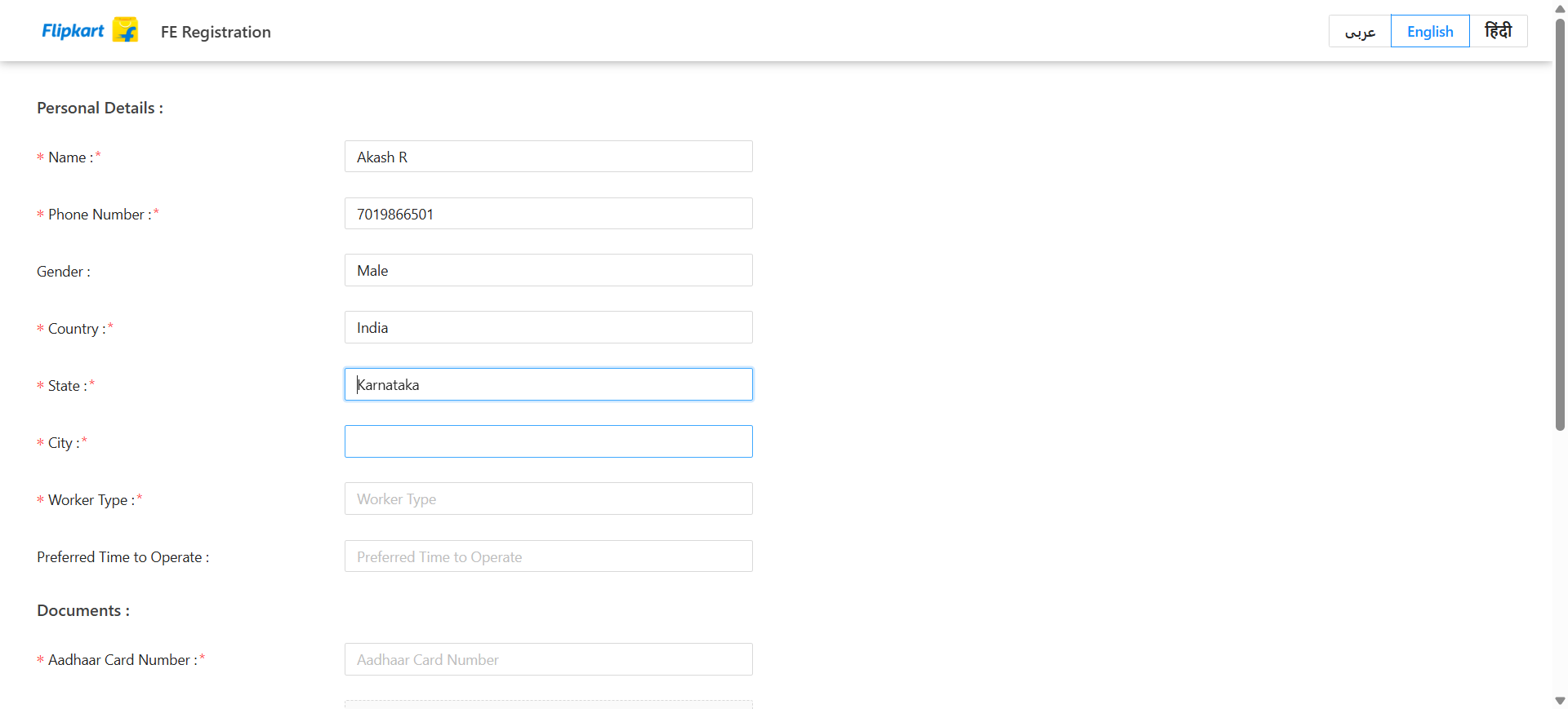 Step #7: Choose the city in which the rider lives.