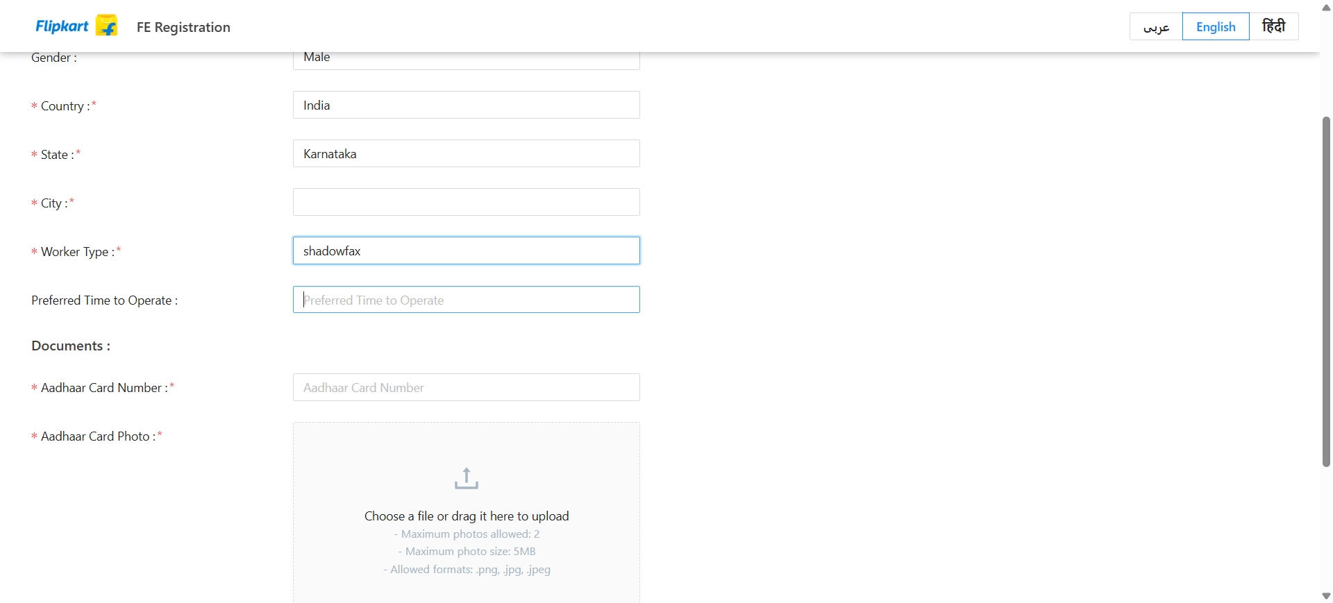Step #9: Specify the times the rider would like to work during their shifts.