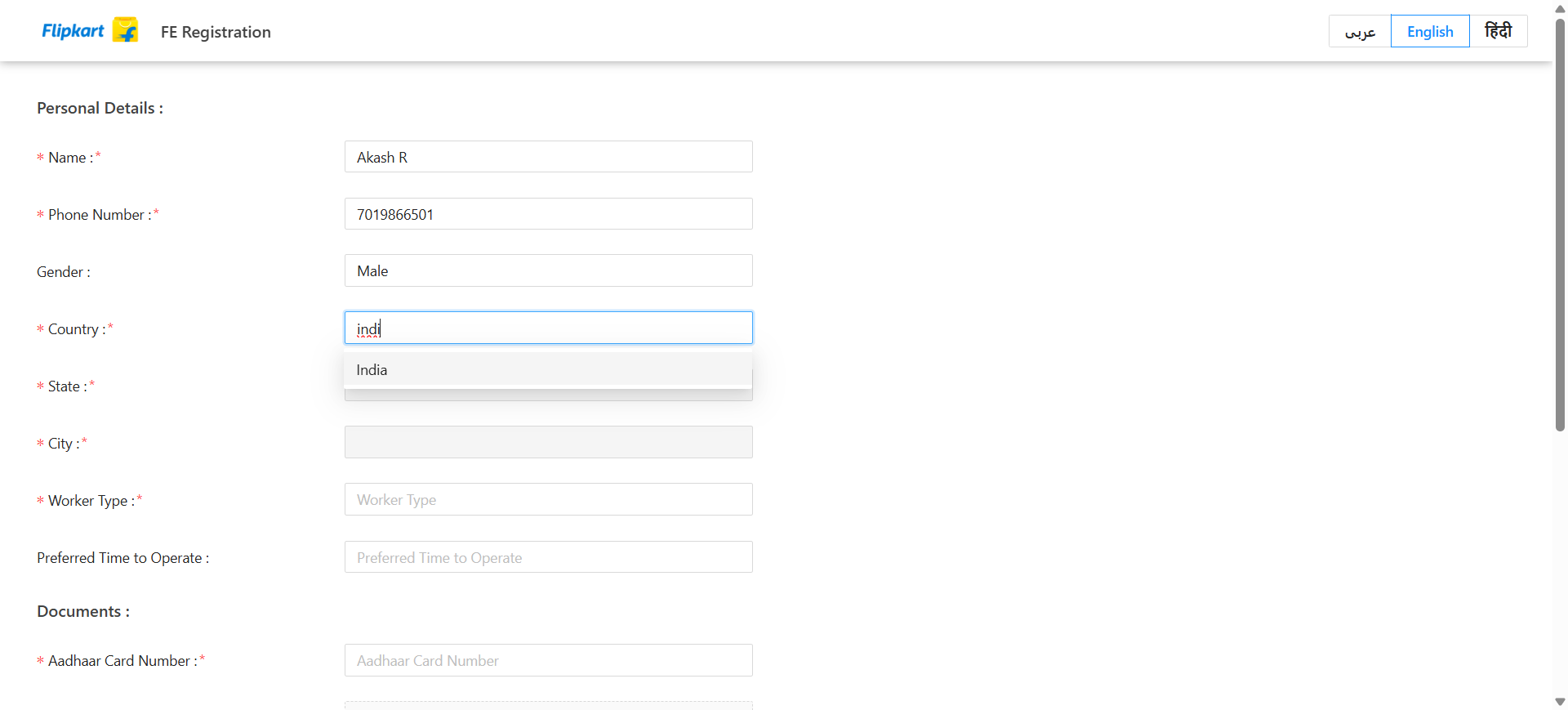 Step #5: Choose the country of residence for the rider.