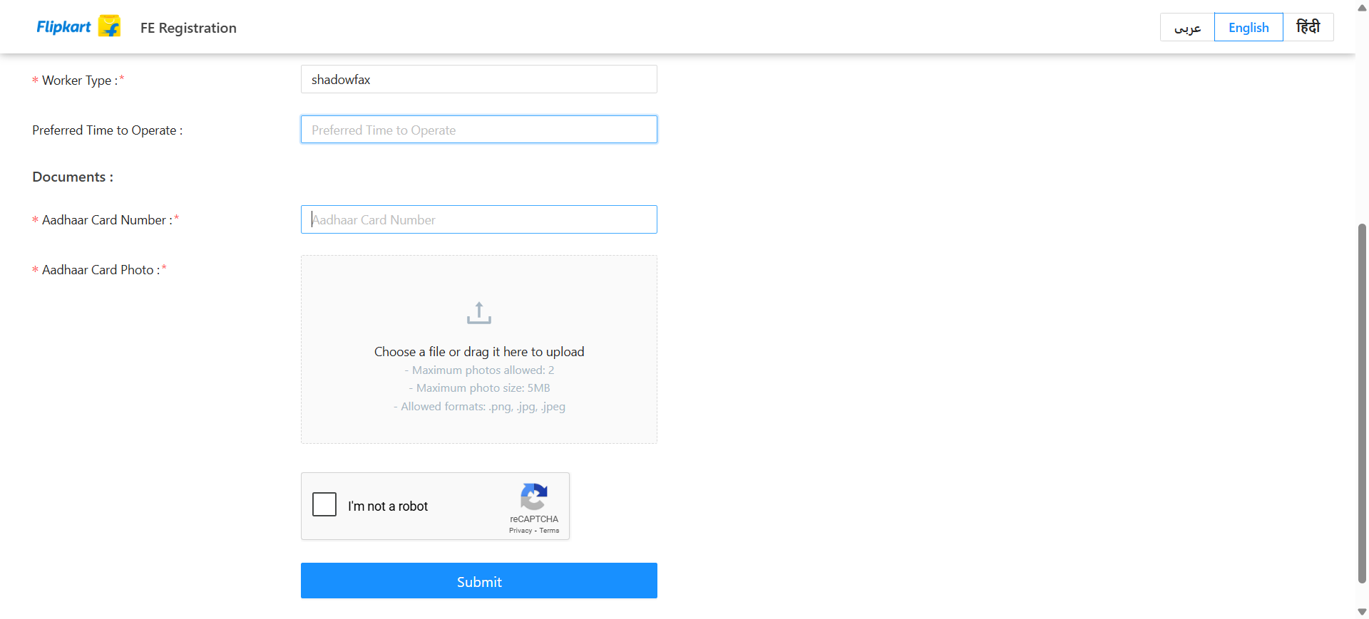 Step #10: In the 'Document' section, please enter the document number associated with the rider