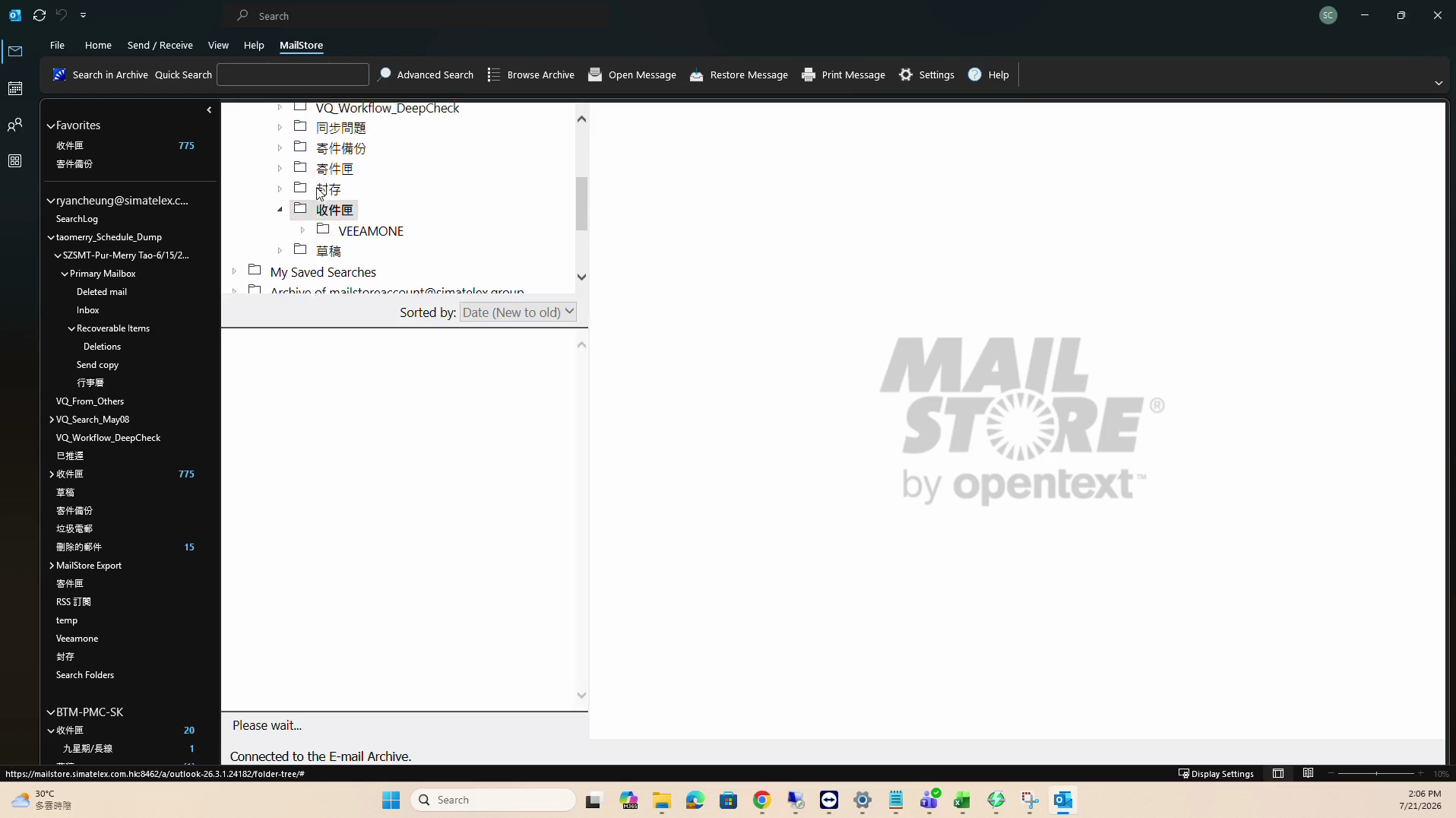 Step #14: Select the email you want to view or export from the central list.