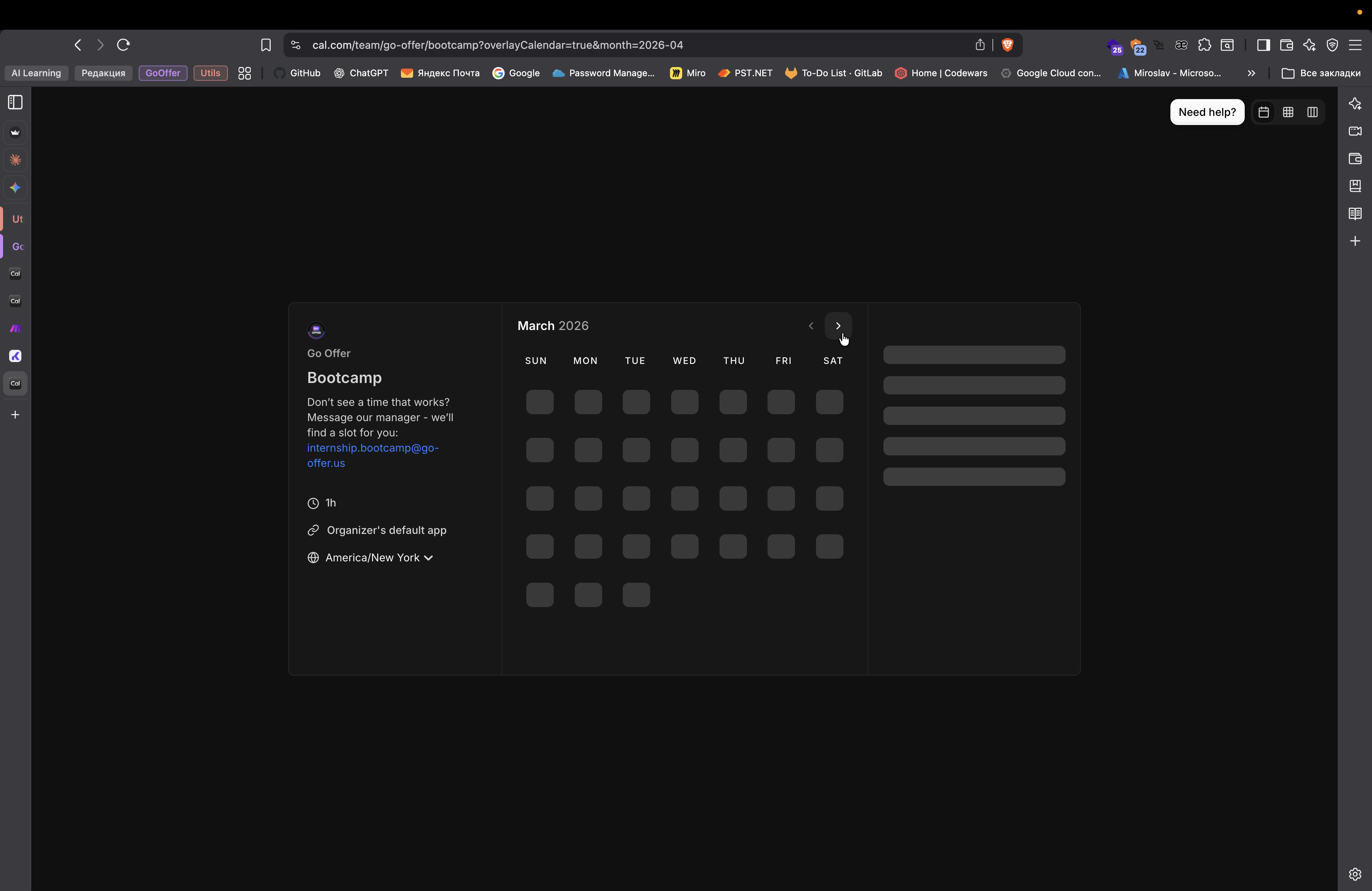 Step #184: Дважды кликните здесь