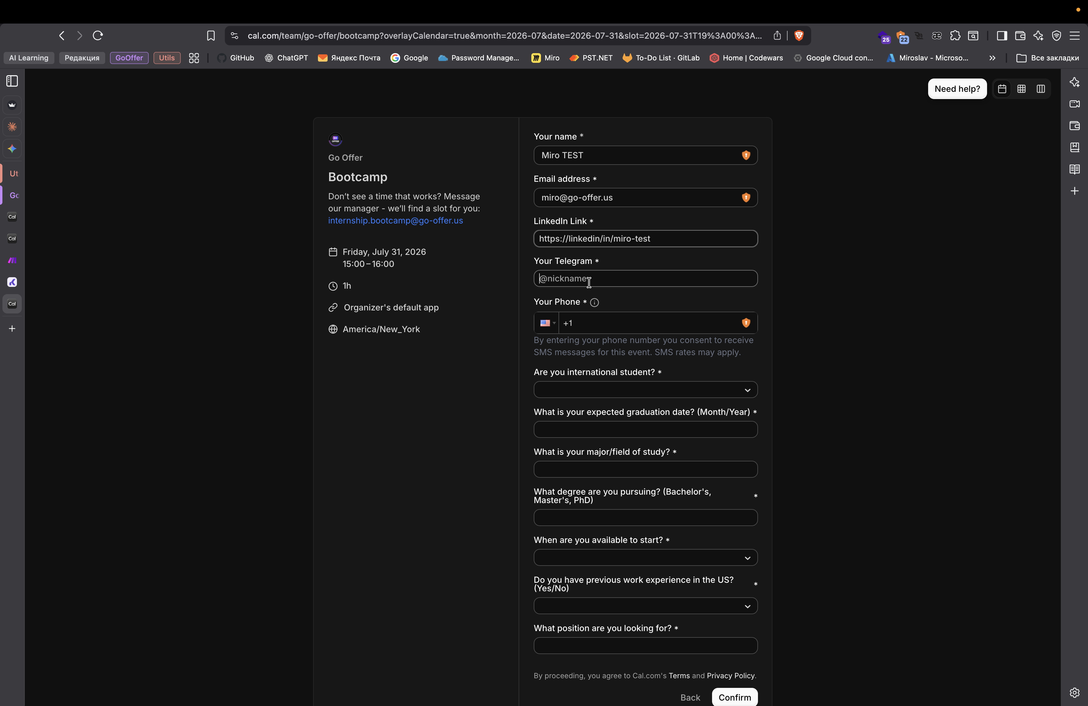Step #199: Кликните на "@nickname"