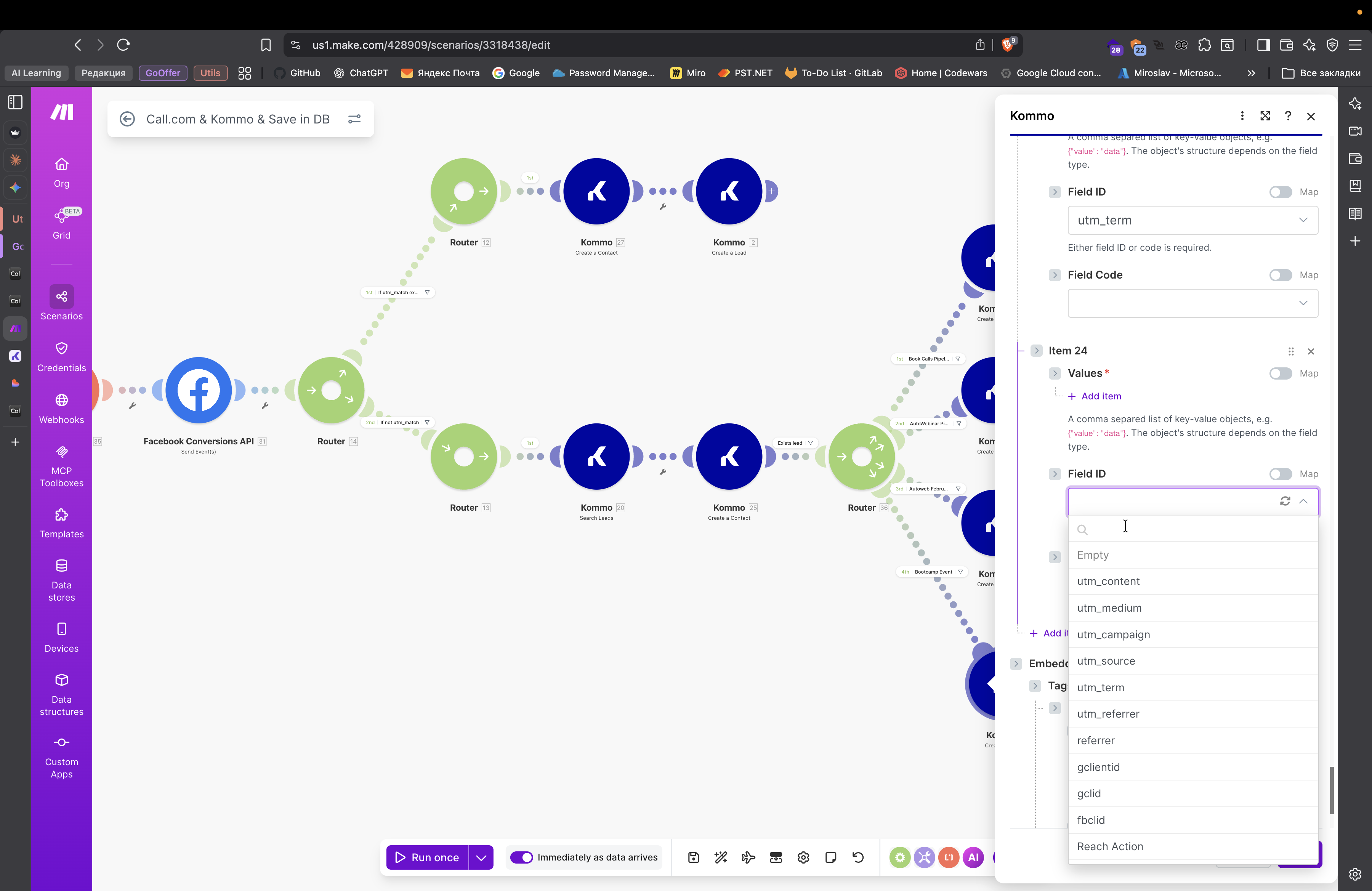 Step #263: Кликните на "I"