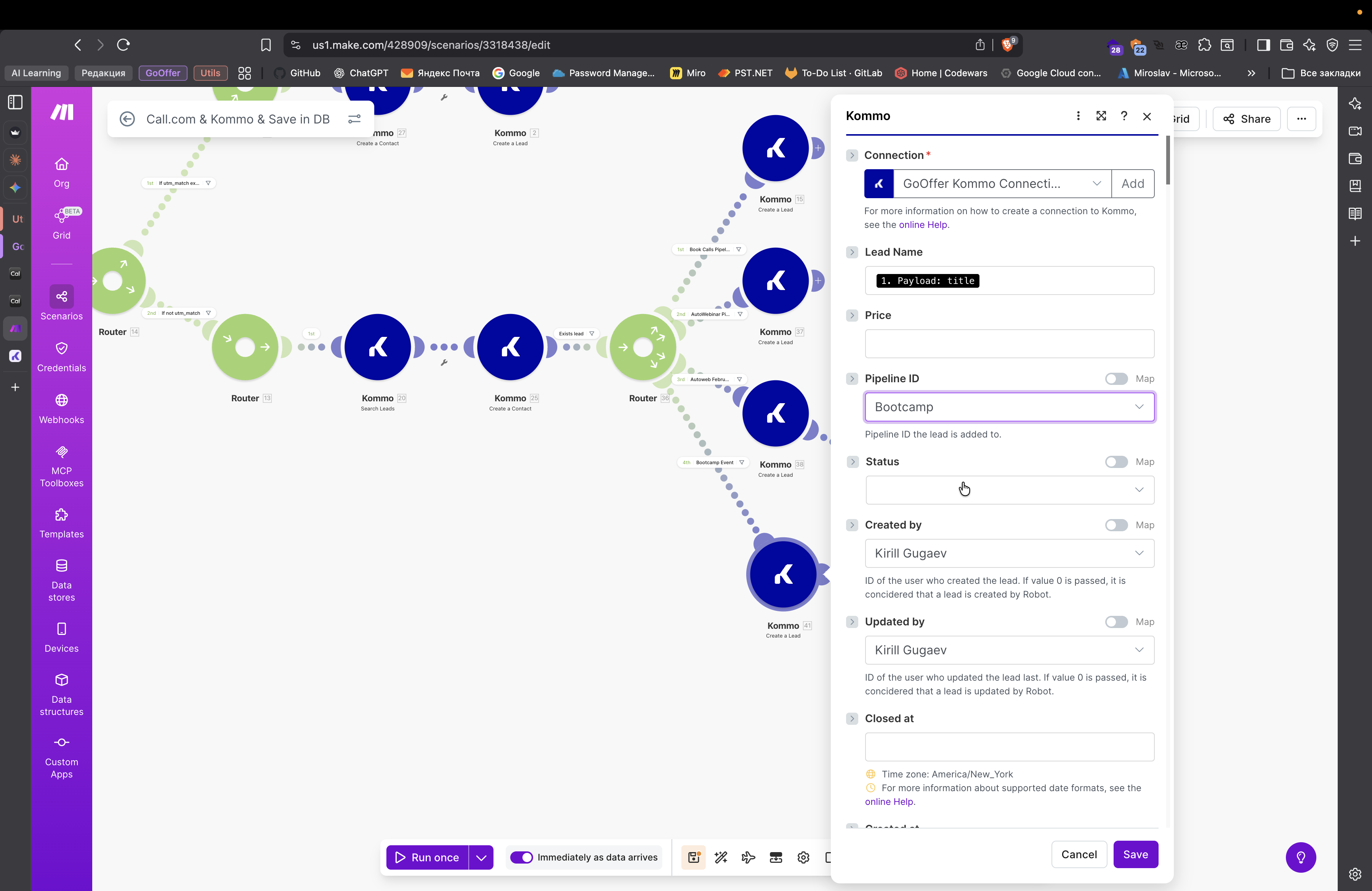 Step #155: Кликните на "N"