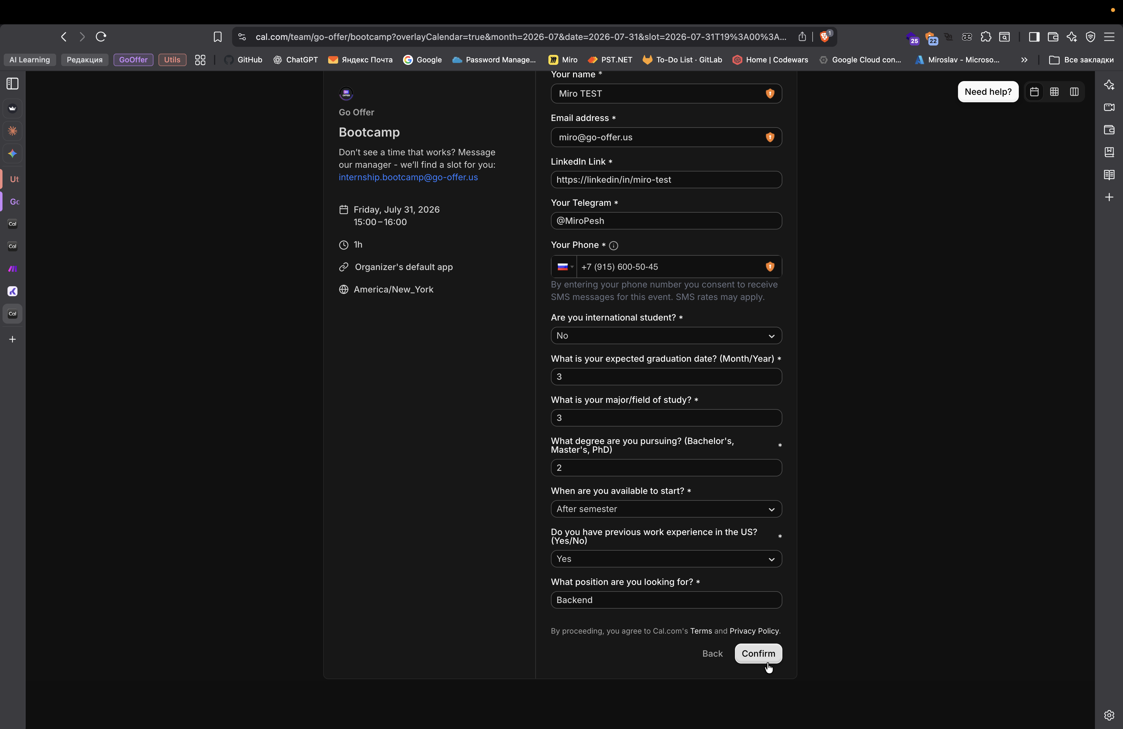 Step #226: Кликните здесь