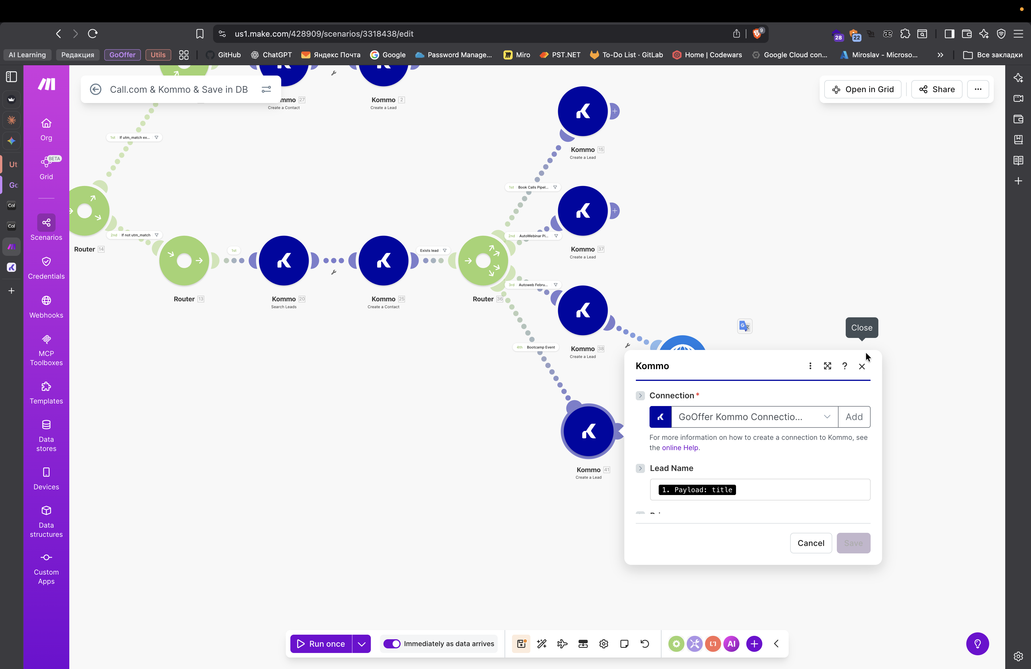 Step #118: Кликните здесь