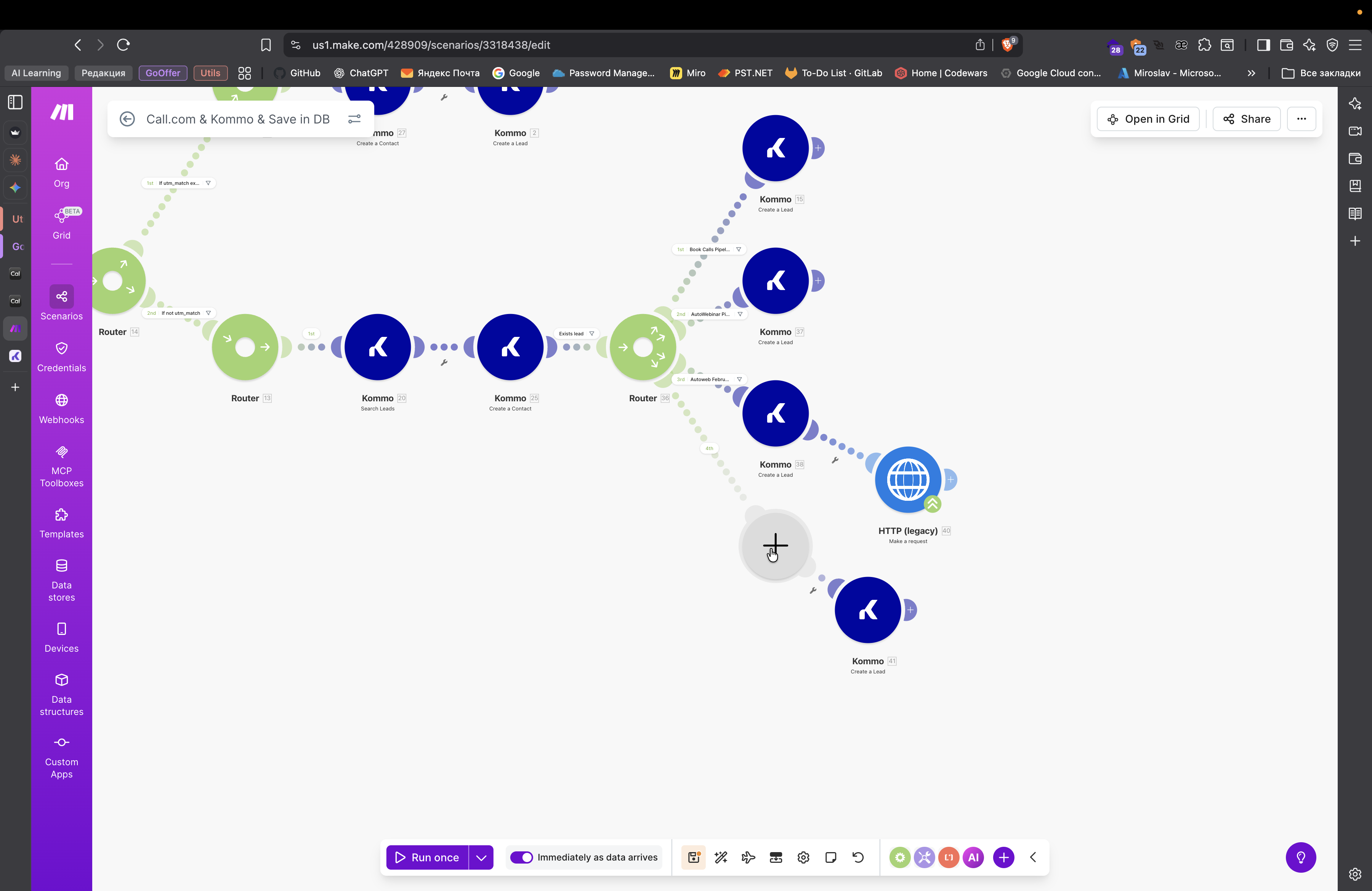 Step #101: Щёлкните правой кнопкой на "to"