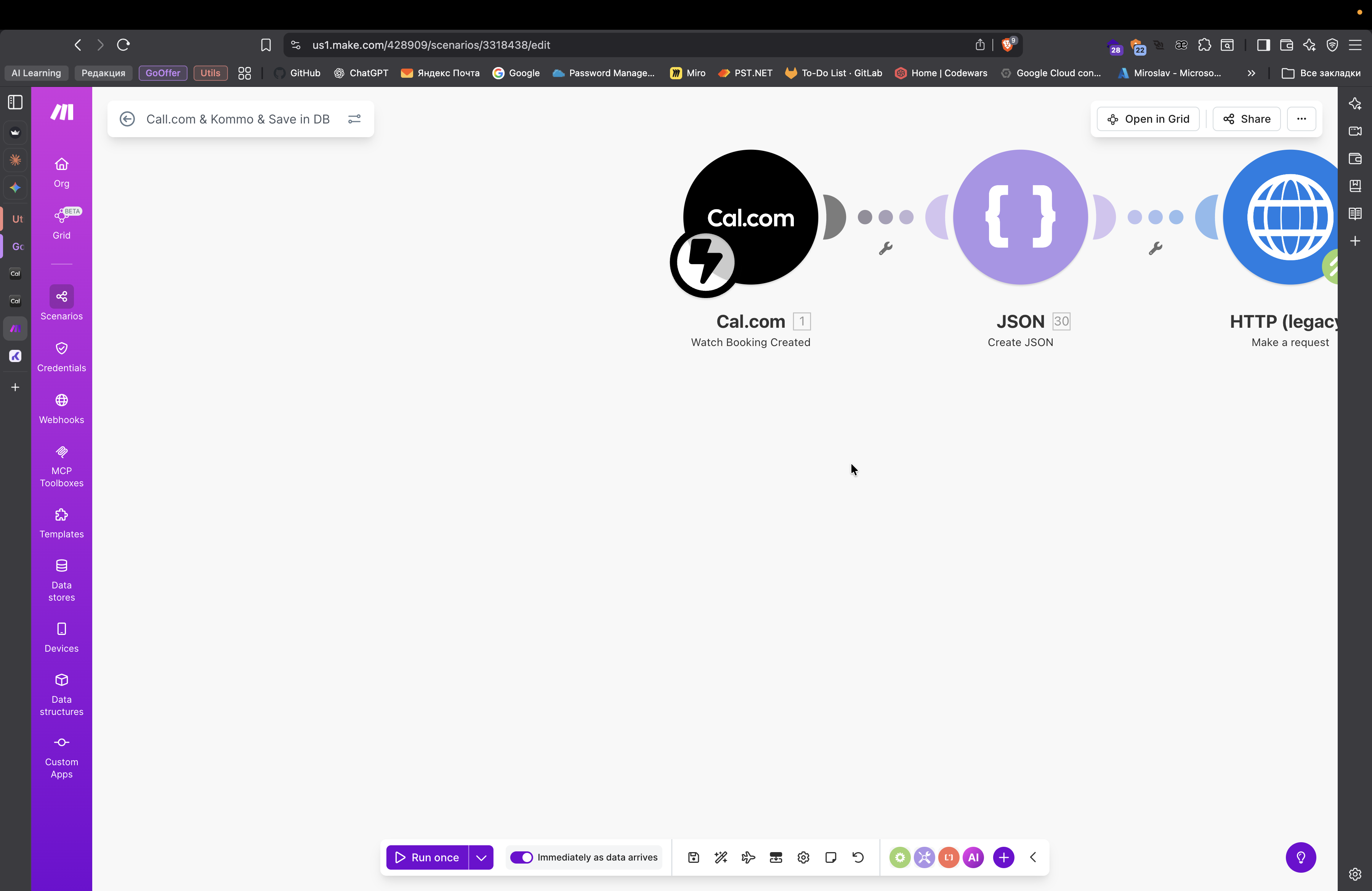 Step #78: Перетащите здесь