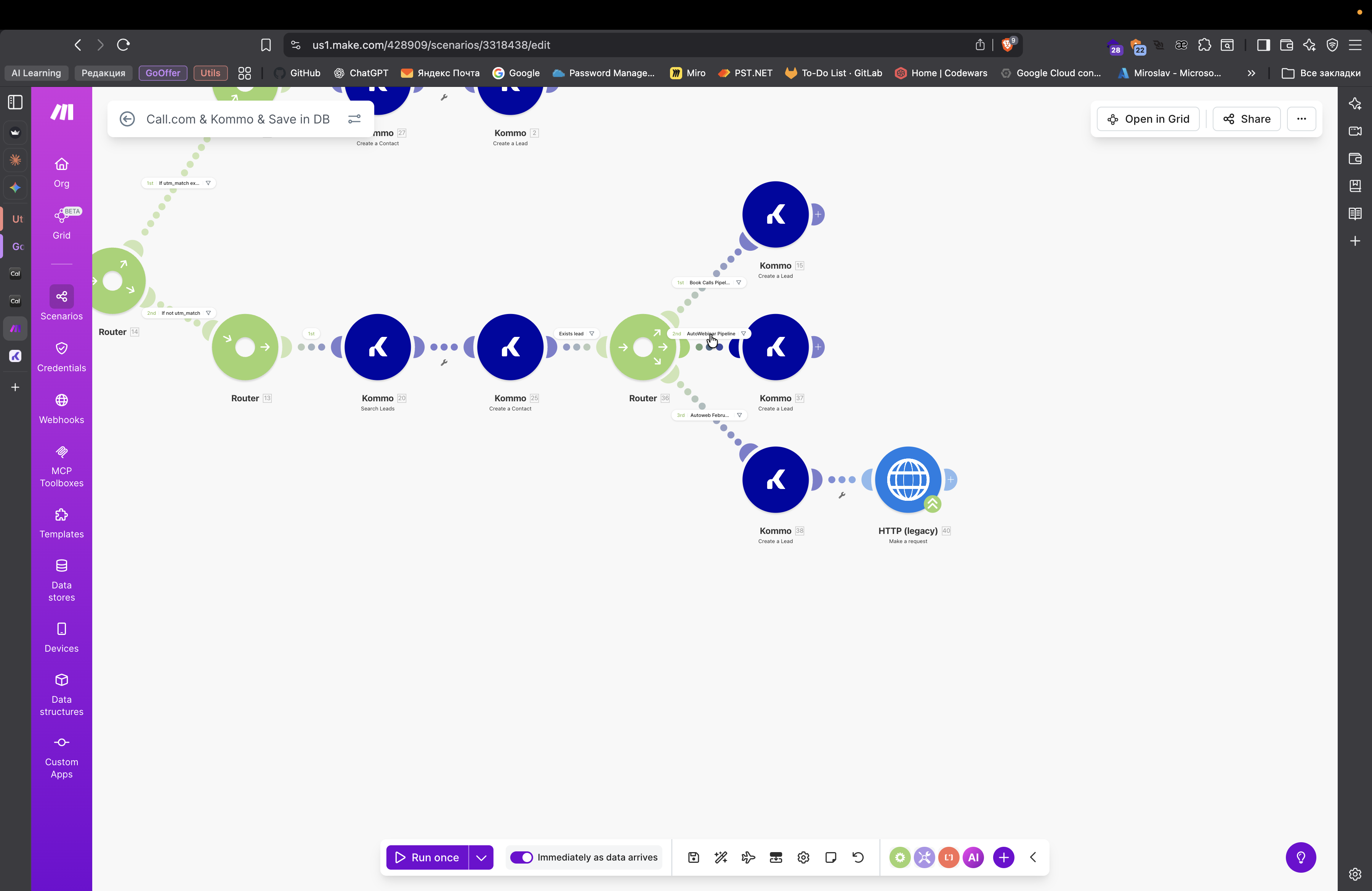 Step #86: Кликните на "AutoWebinar Pipeline"
