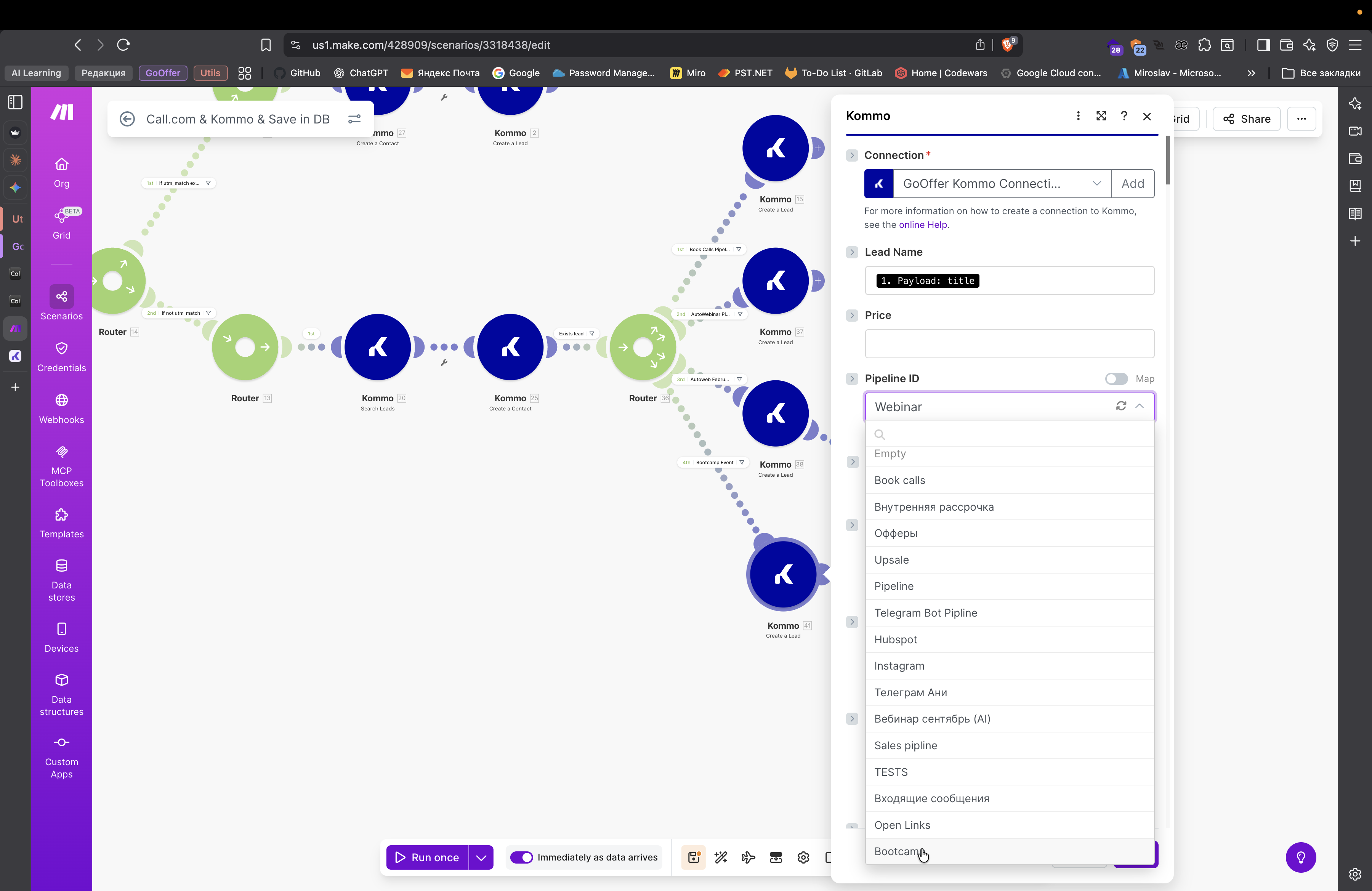 Step #154: Кликните на "Bootcam"