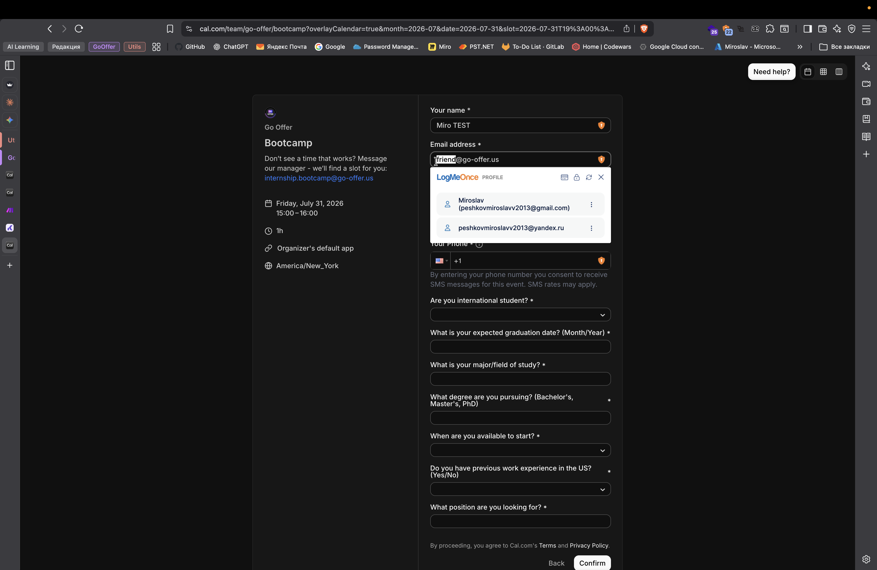 Step #195: Дважды кликните на "friend@go-offer.us"