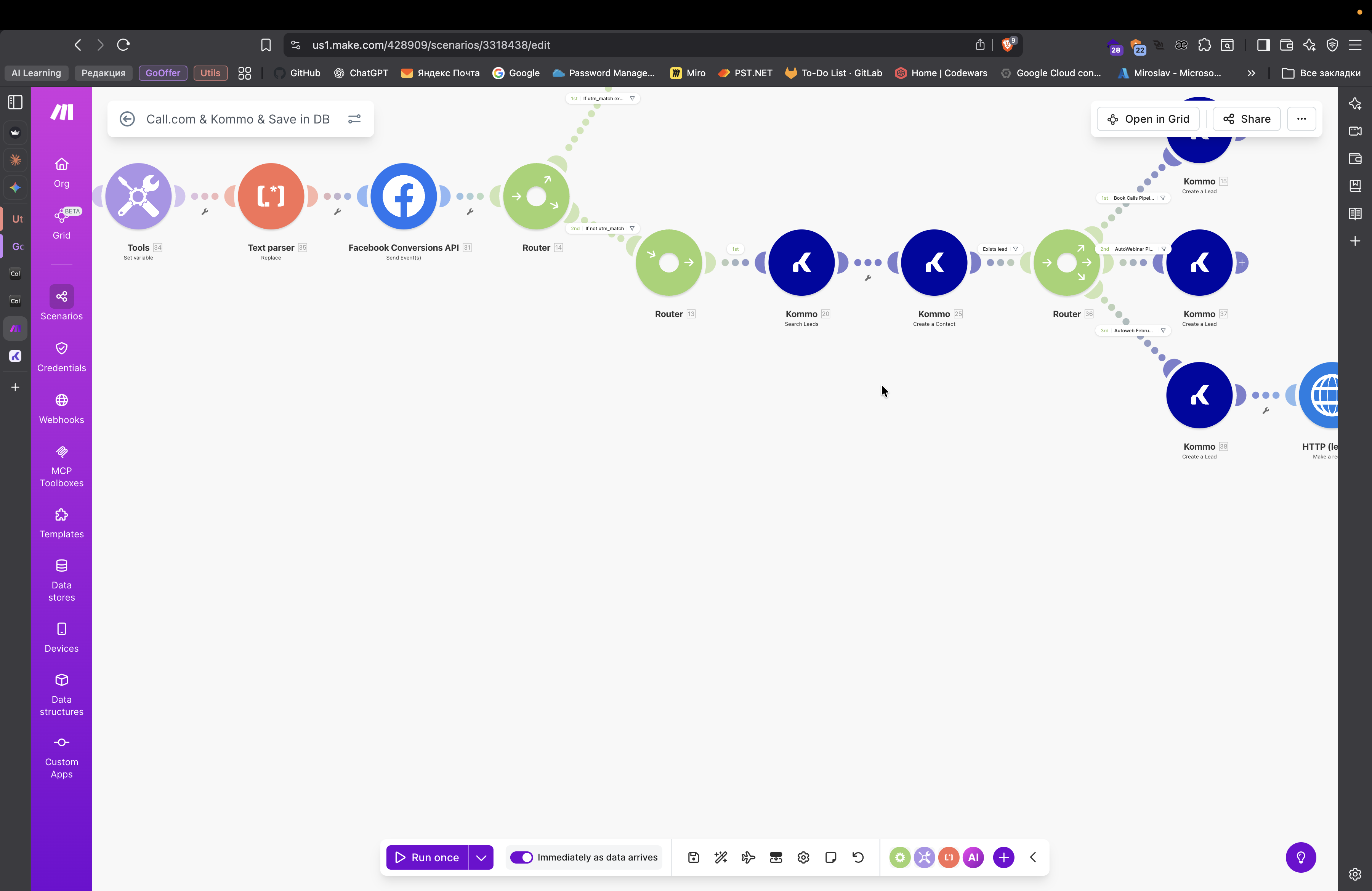 Step #83: Перетащите здесь