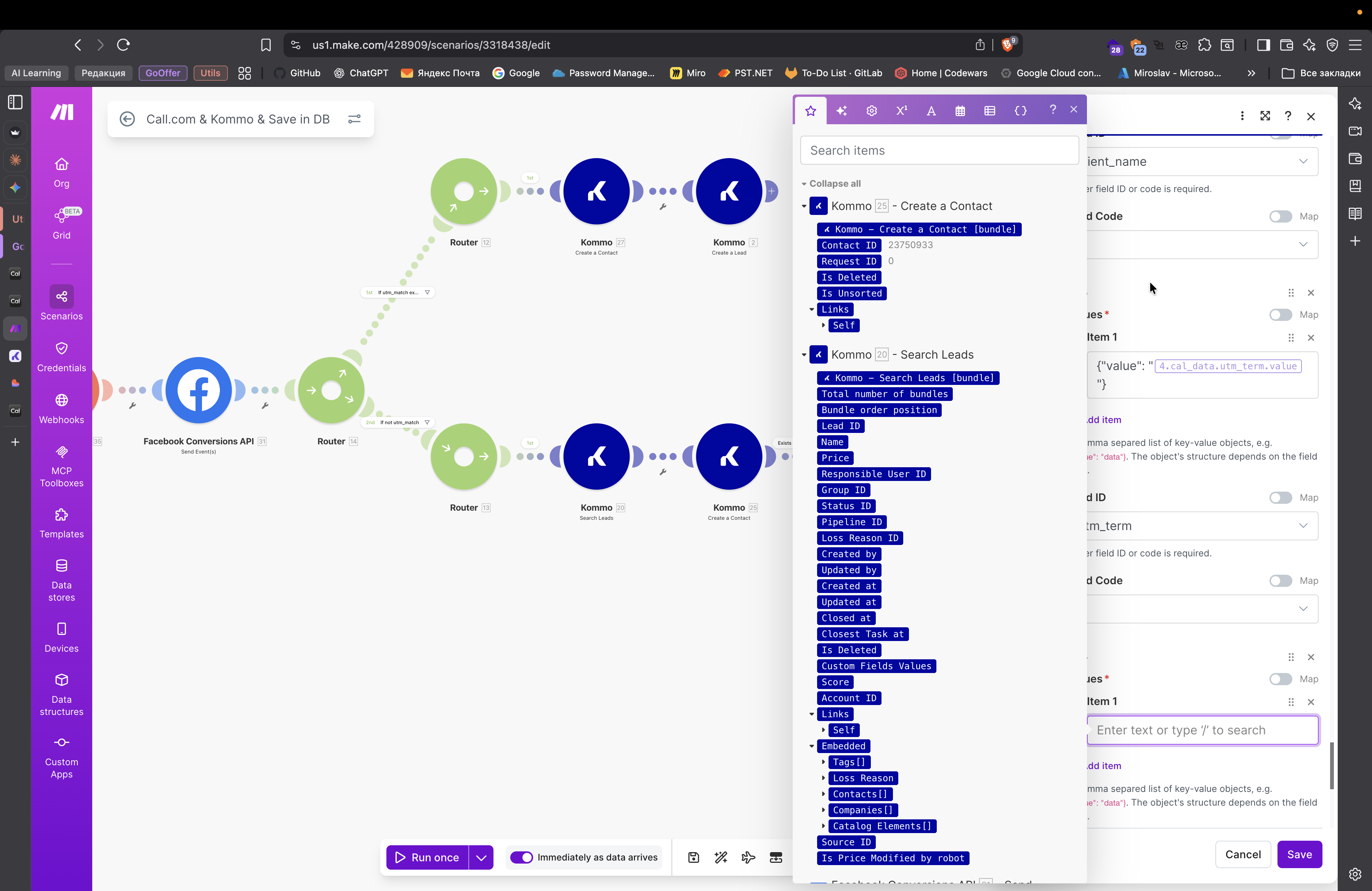 Step #267: Кликните здесь