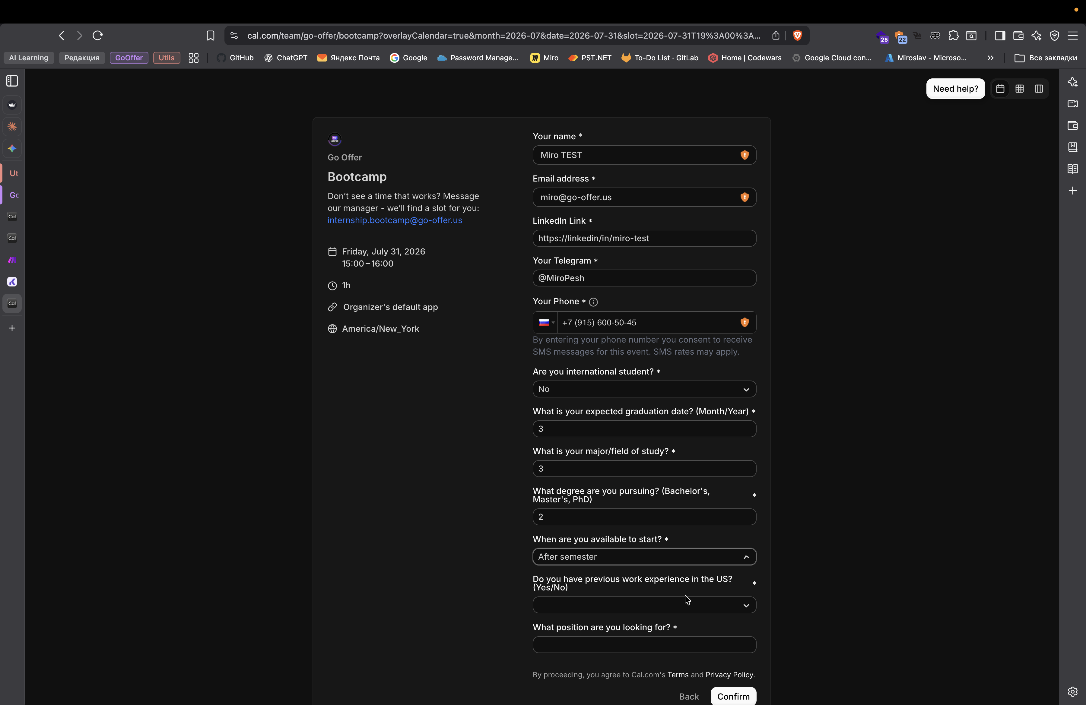Step #217: Кликните на "Do you have previous work experience in the US ? ( Yes / No )"