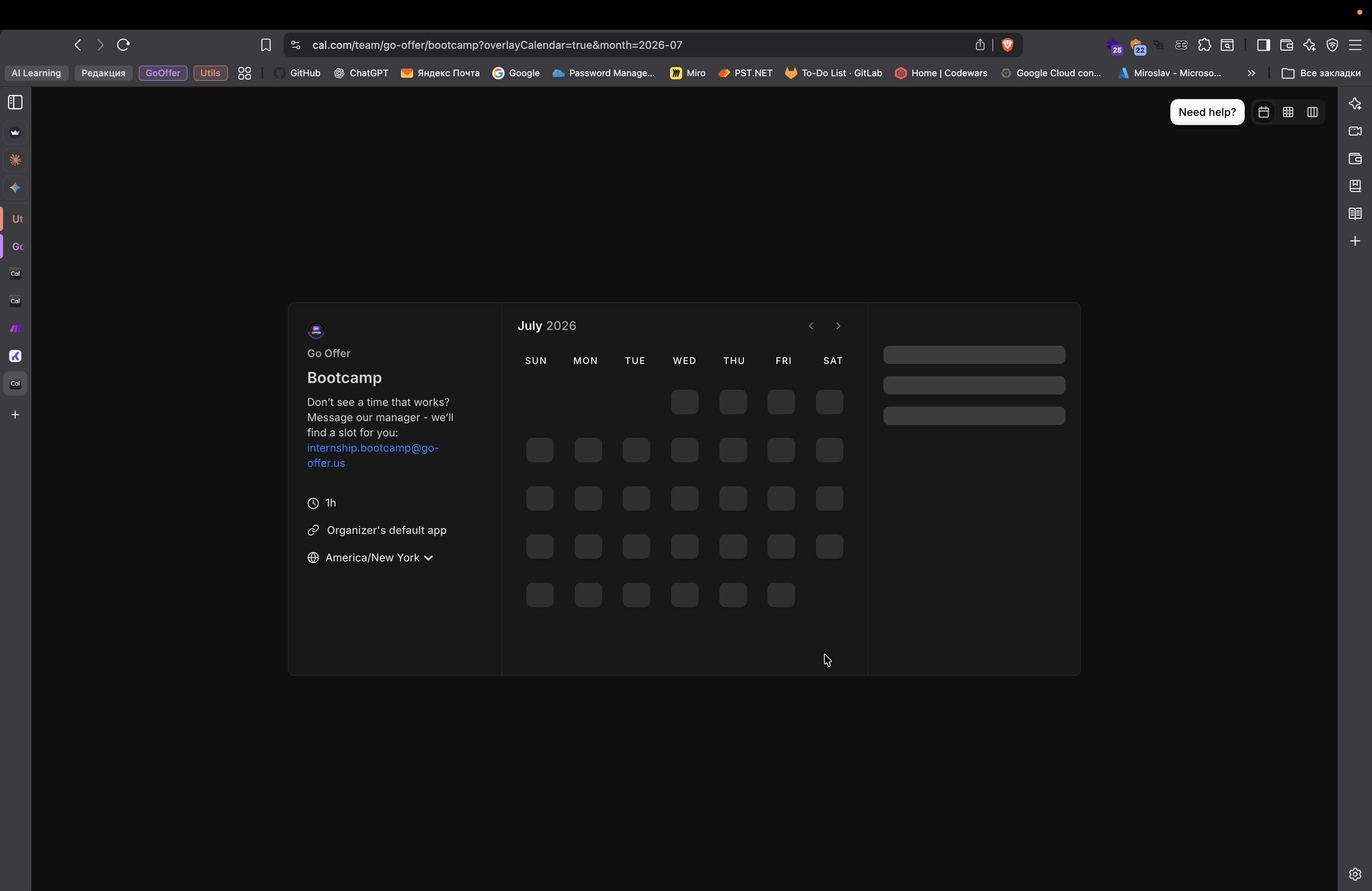 Step #186: Кликните здесь