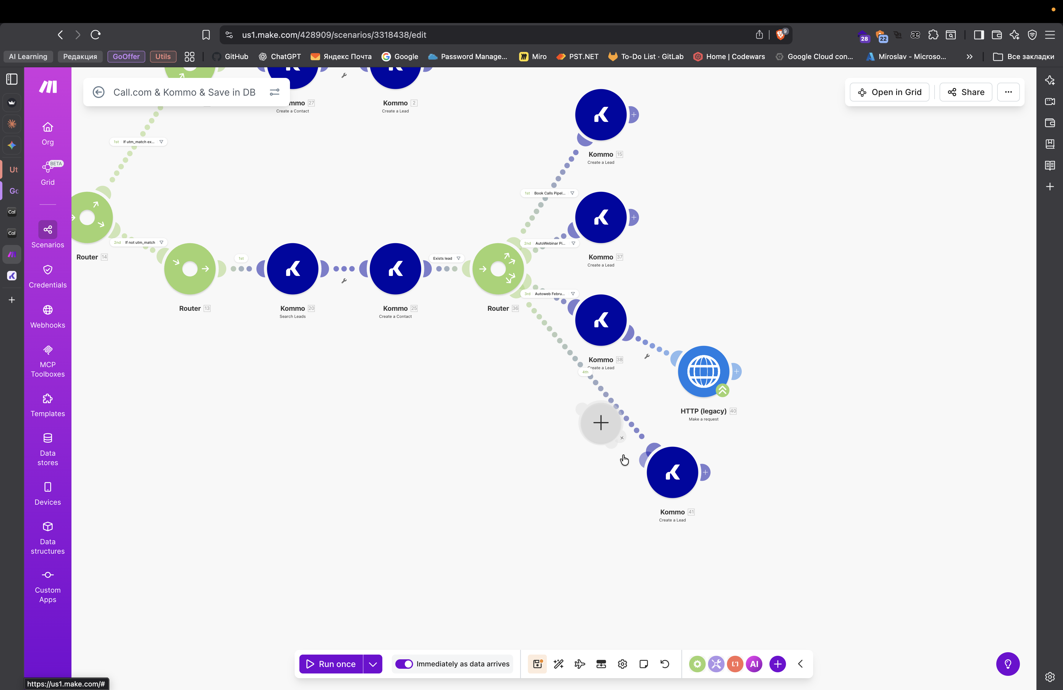 Step #102: Кликните здесь