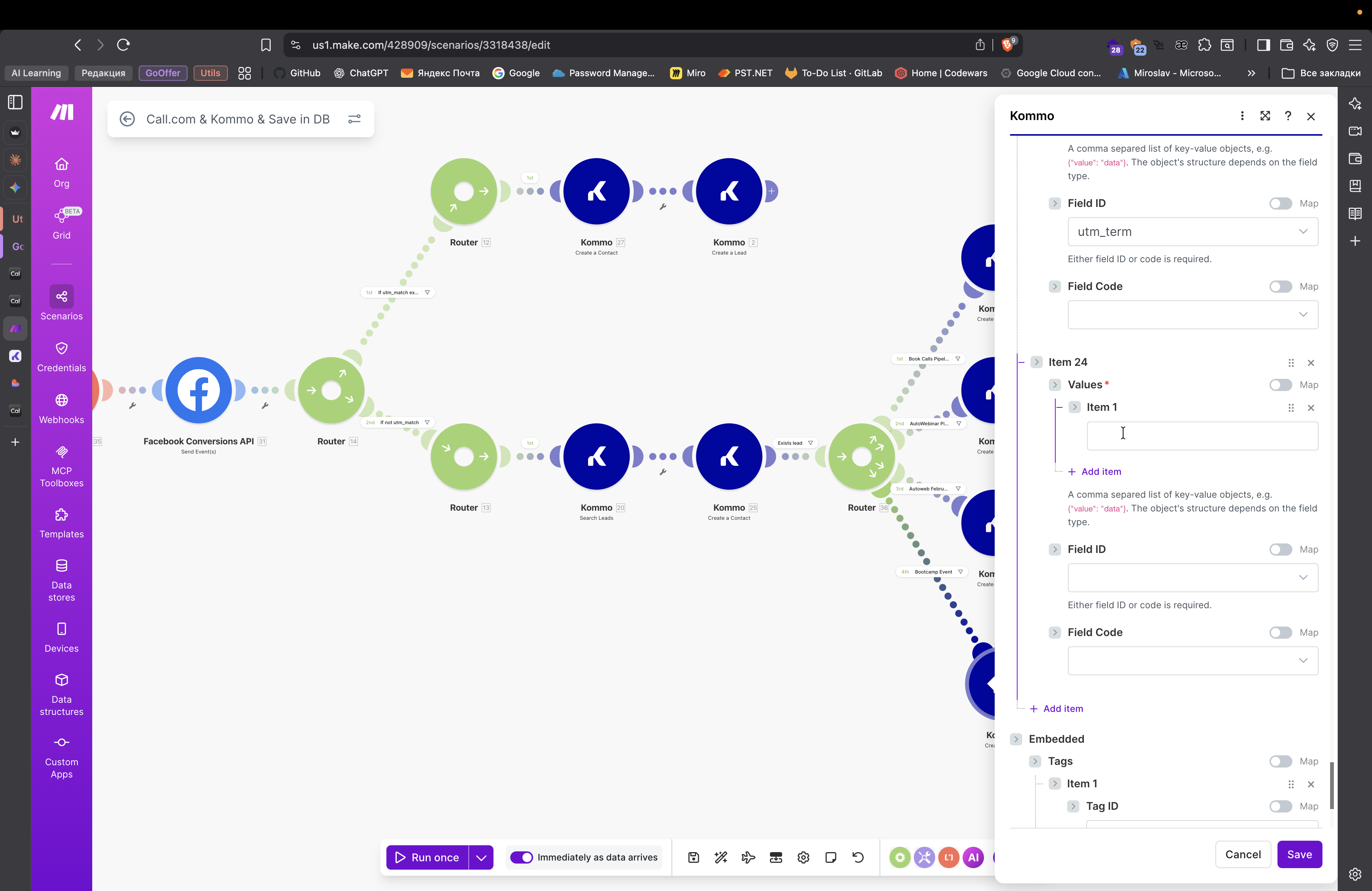 Step #295: Кликните на "I"