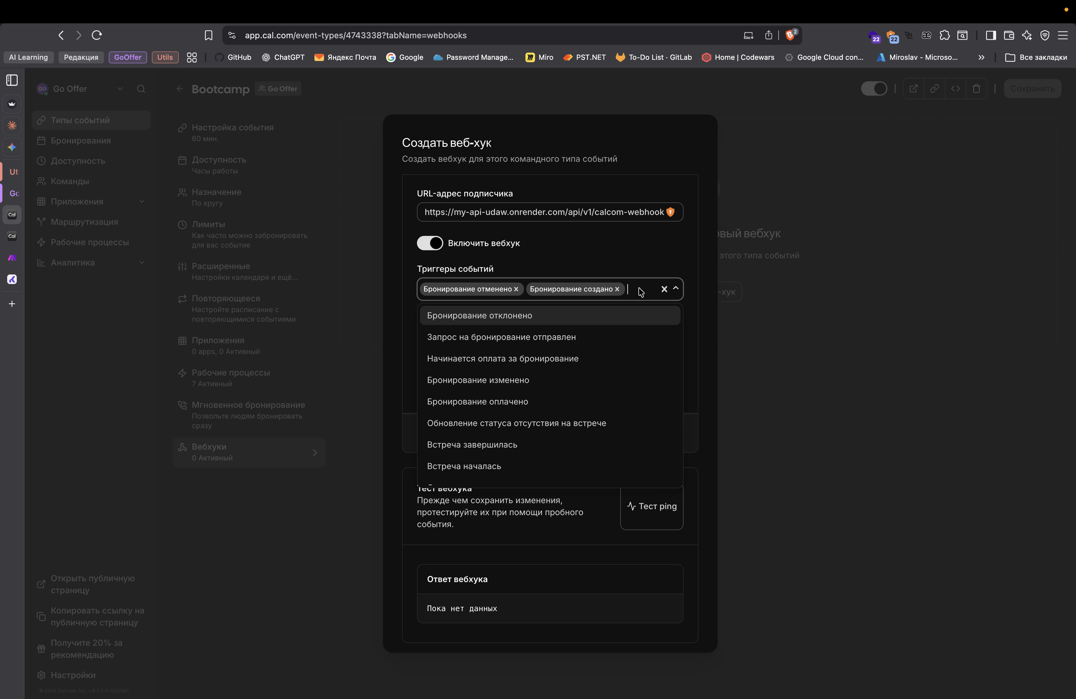 Step #23: Кликните здесь