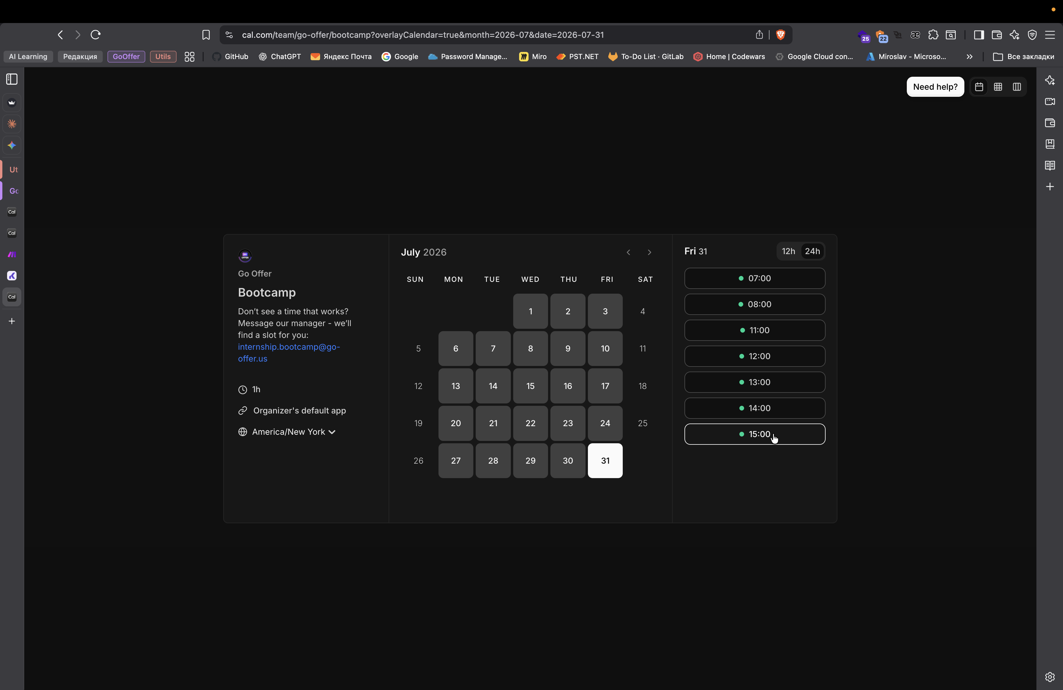 Step #190: Кликните на "."